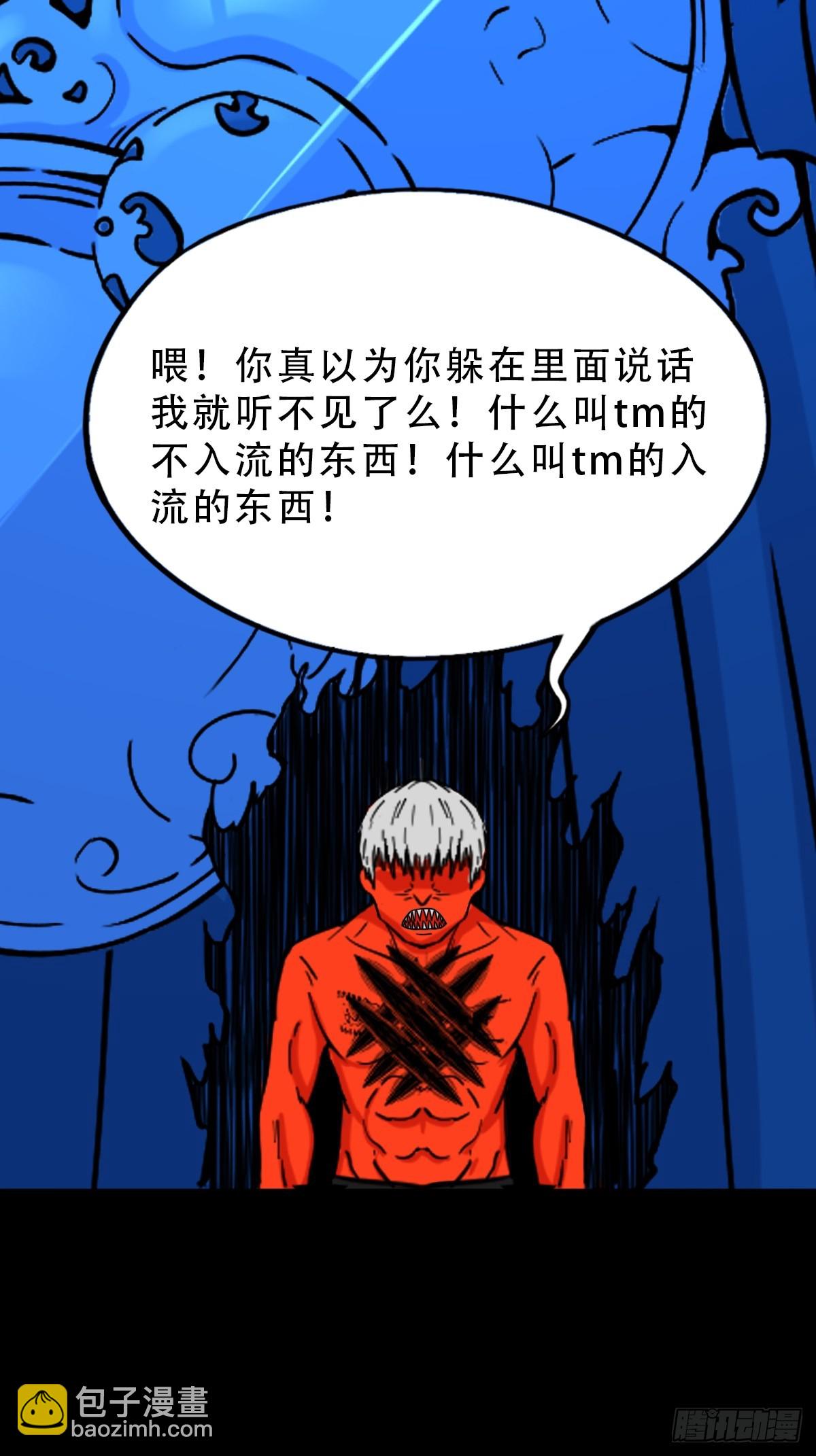风神41