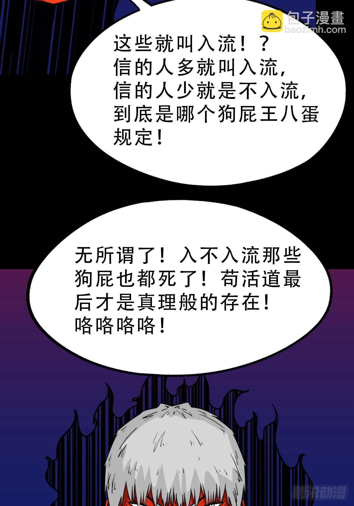 风神45