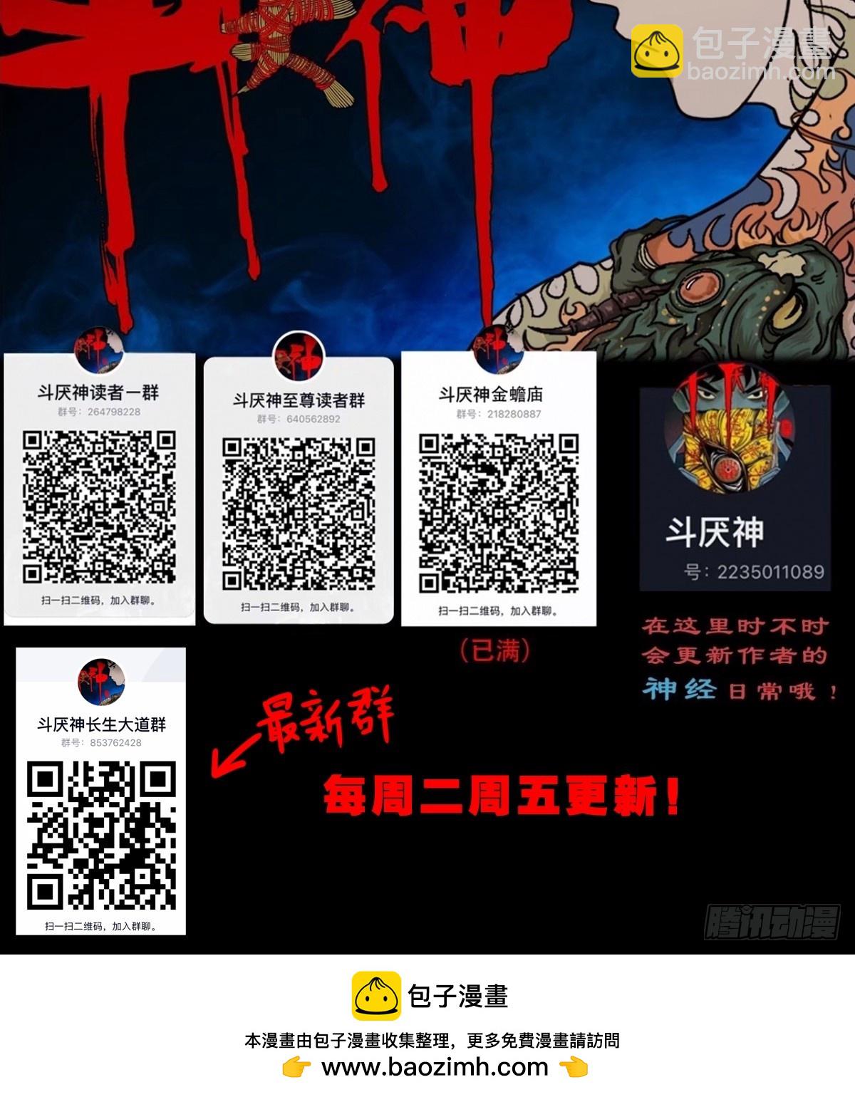 风神55