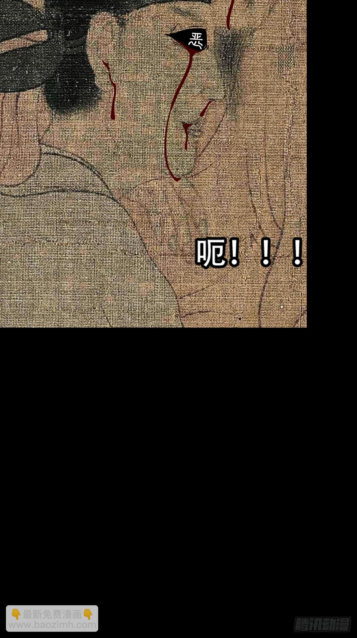 风神6