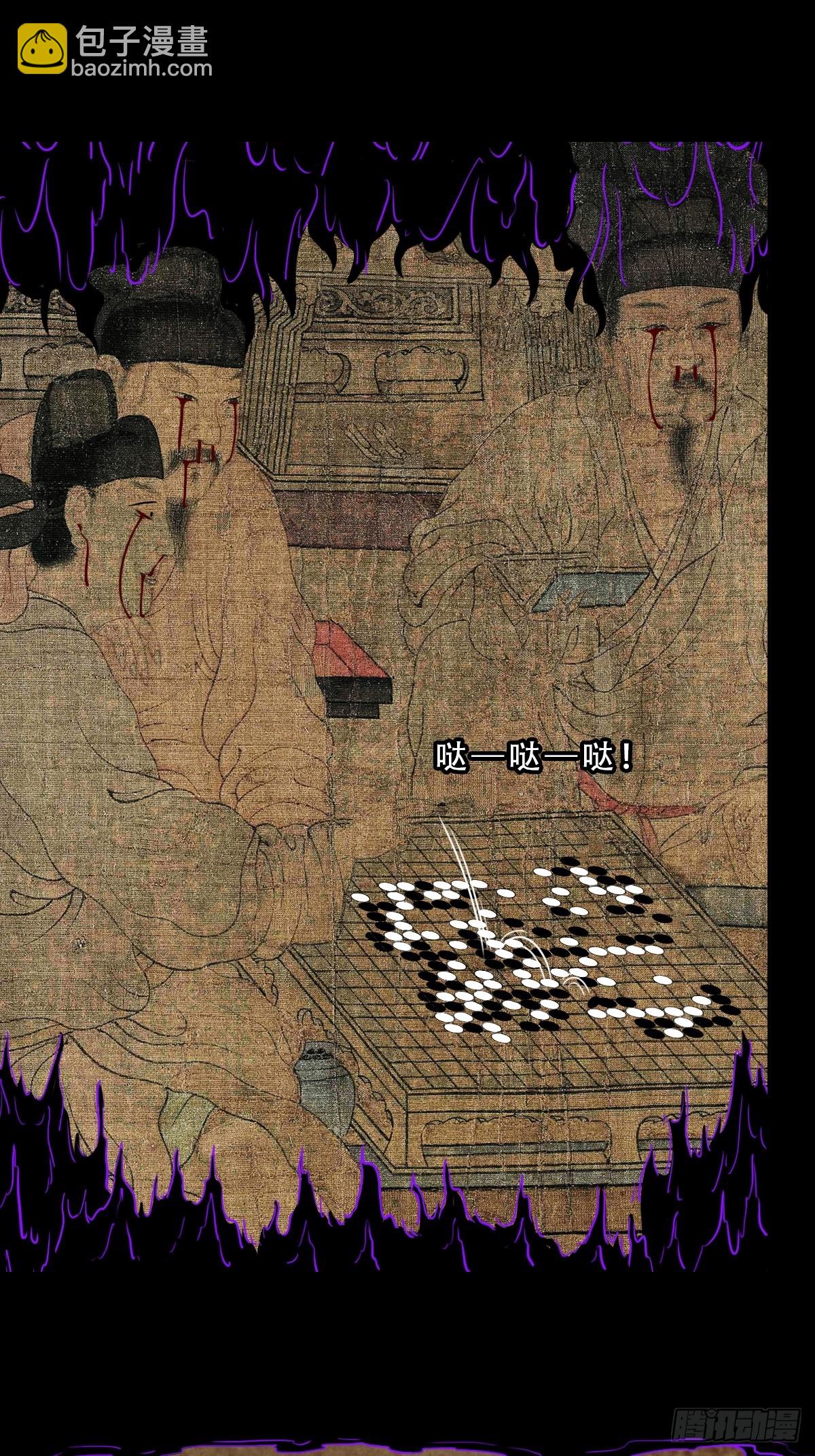 风神7