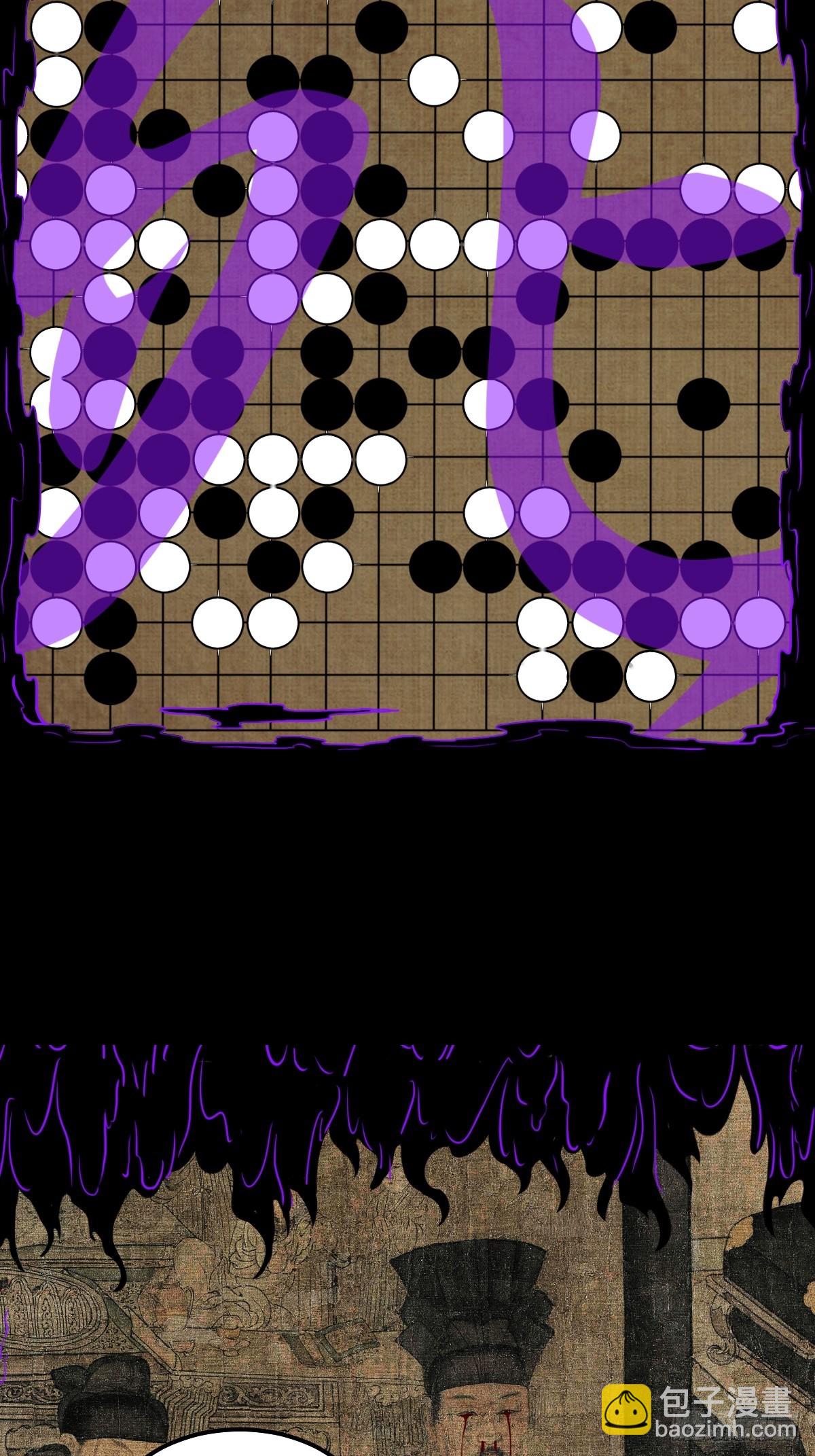 风神9