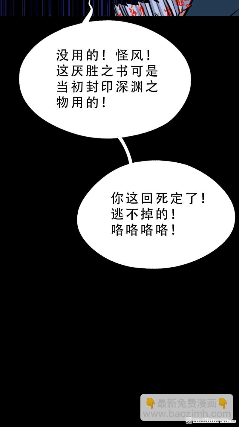 第310回 妇人启门·下11