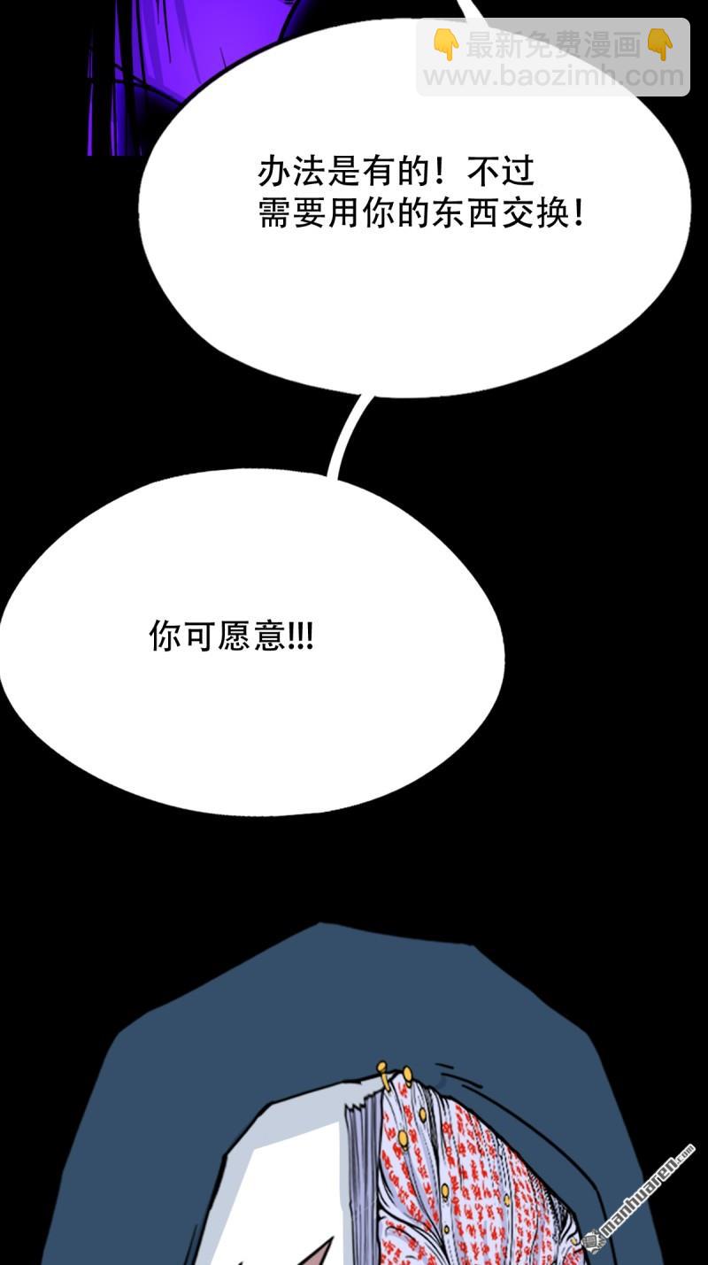 第310回 妇人启门·下23