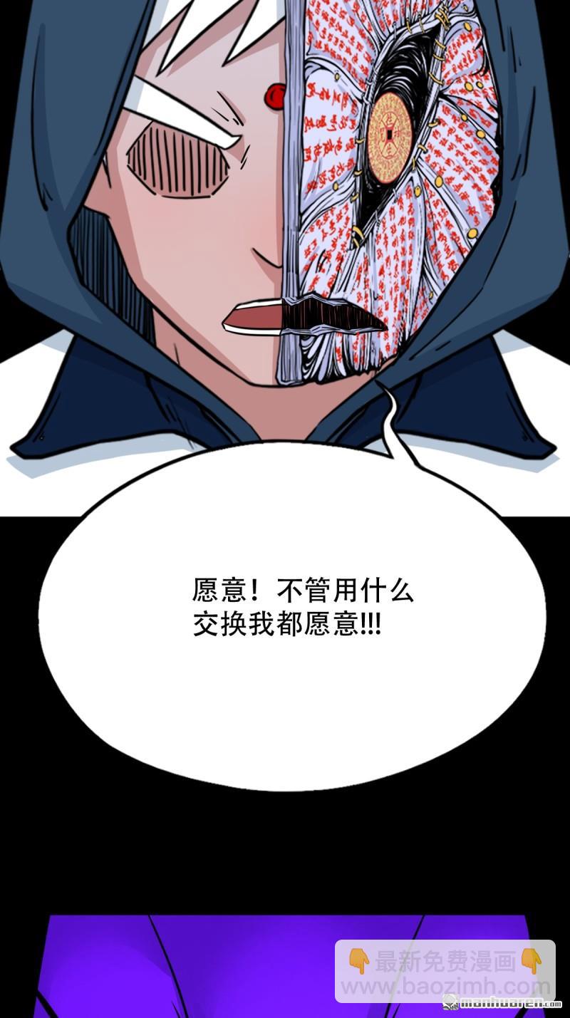 第310回 妇人启门·下24