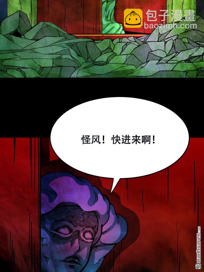 第310回 妇人启门·下3