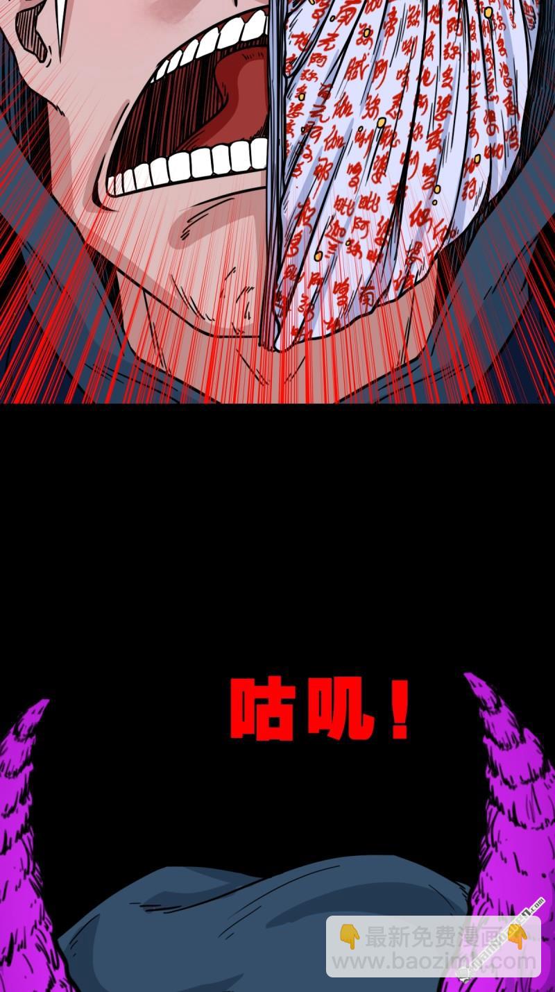 第310回 妇人启门·下31