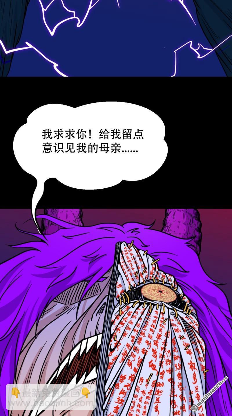 第310回 妇人启门·下34
