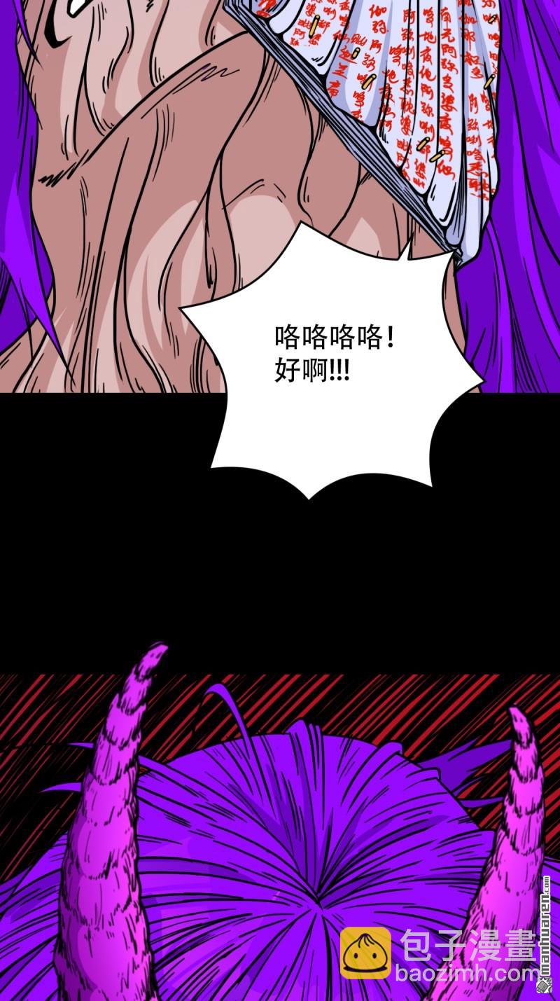 第310回 妇人启门·下35