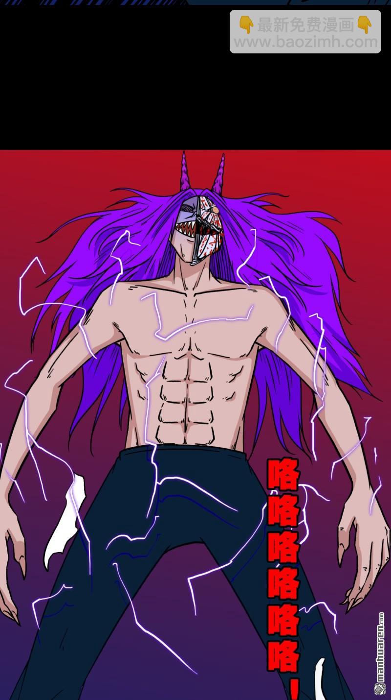 第310回 妇人启门·下37