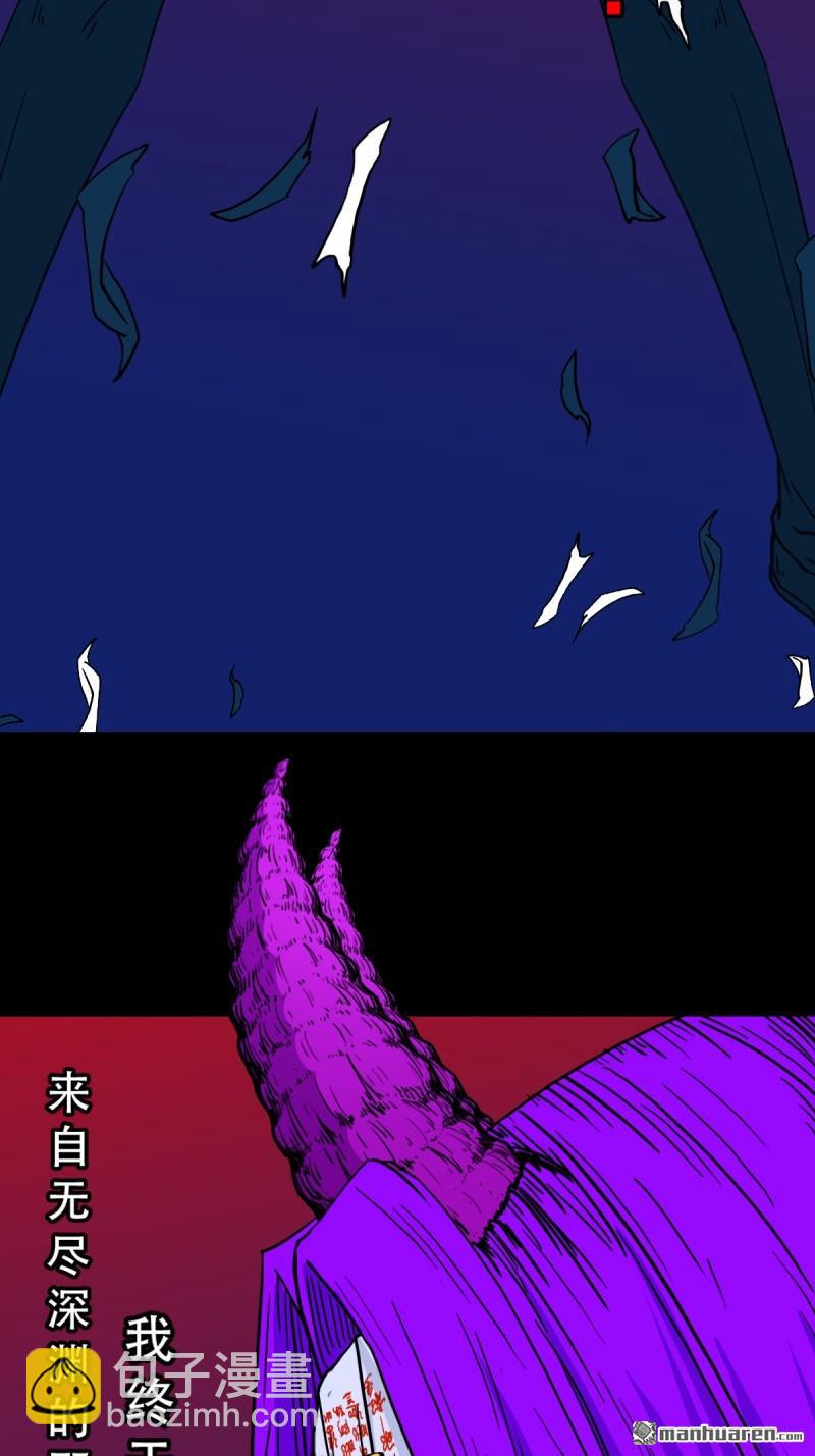 第310回 妇人启门·下38