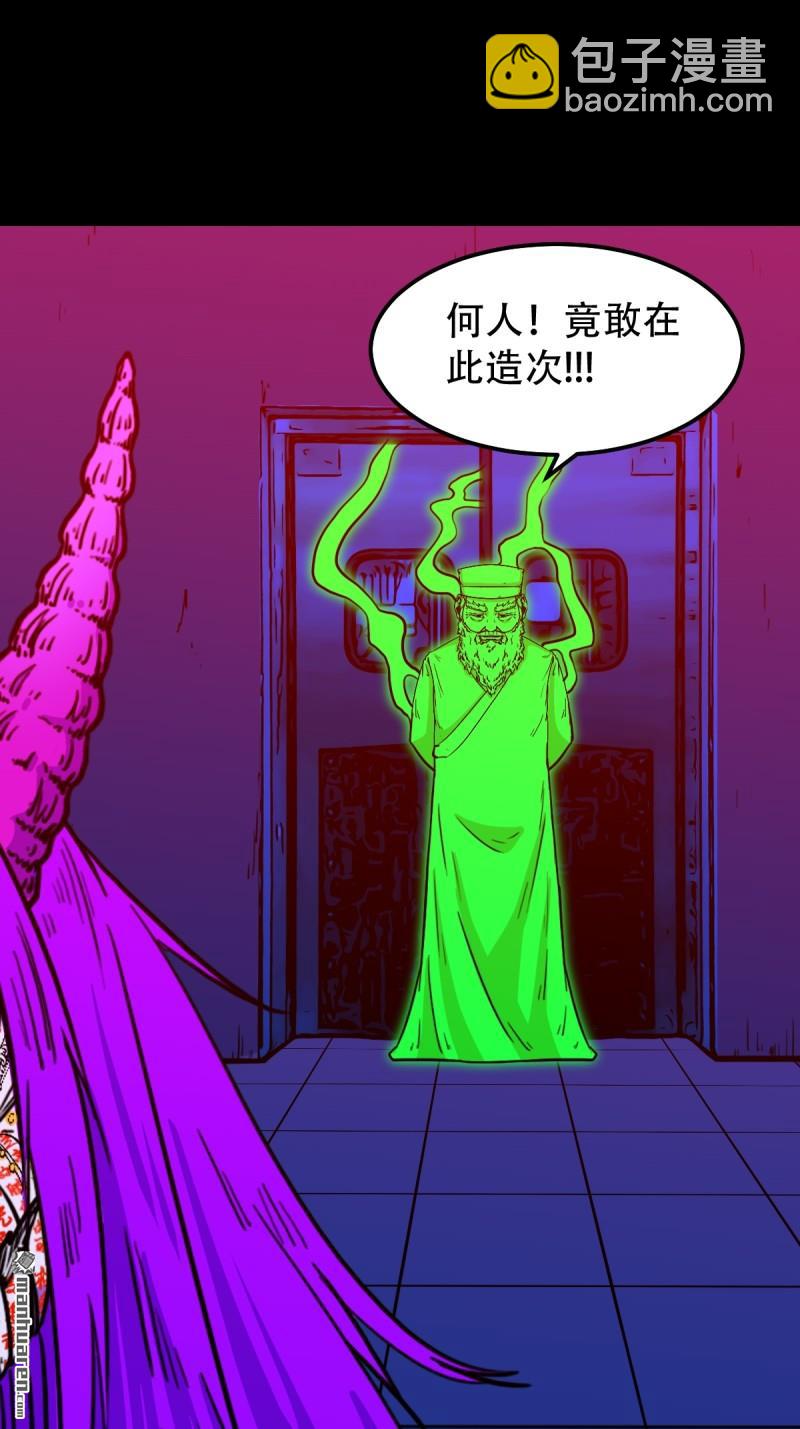 第310回 妇人启门·下40