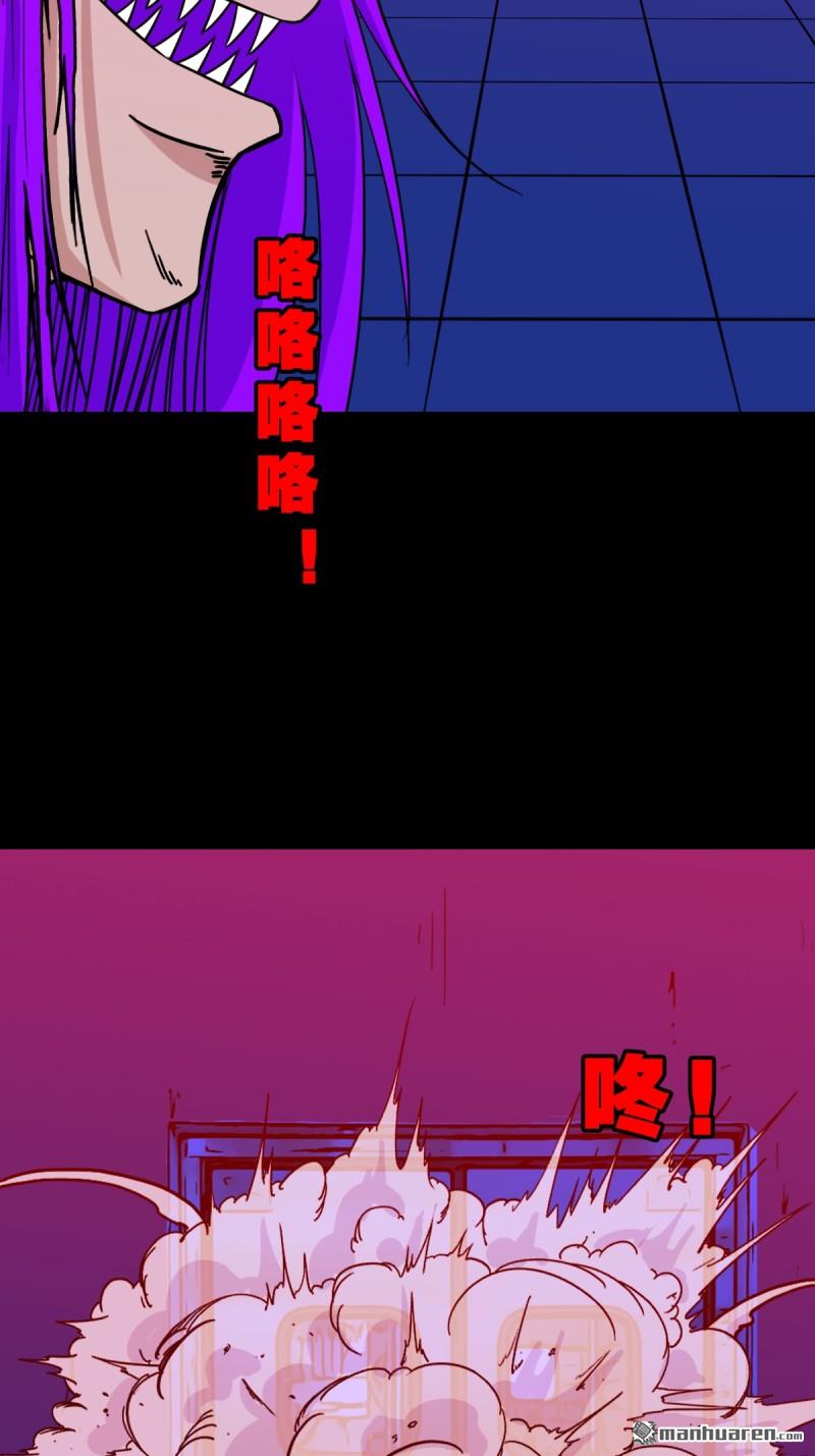 第310回 妇人启门·下42