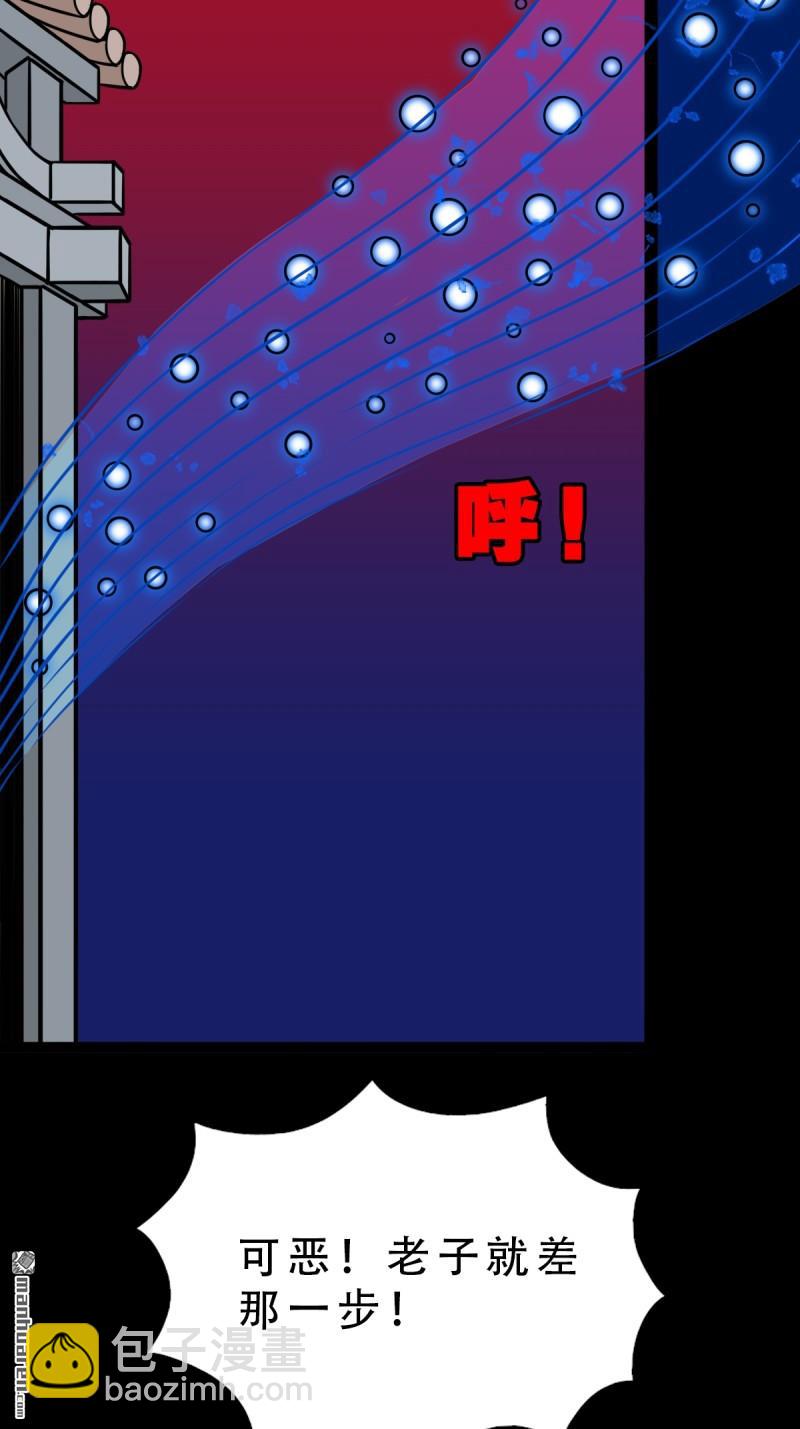 第310回 妇人启门·下7