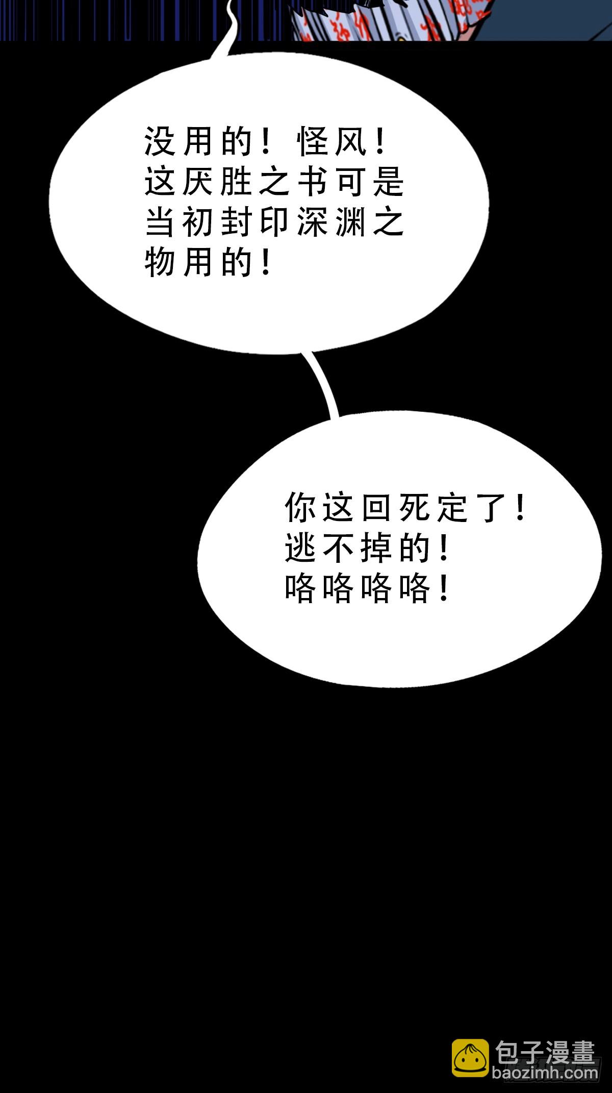 妇人启门·下11