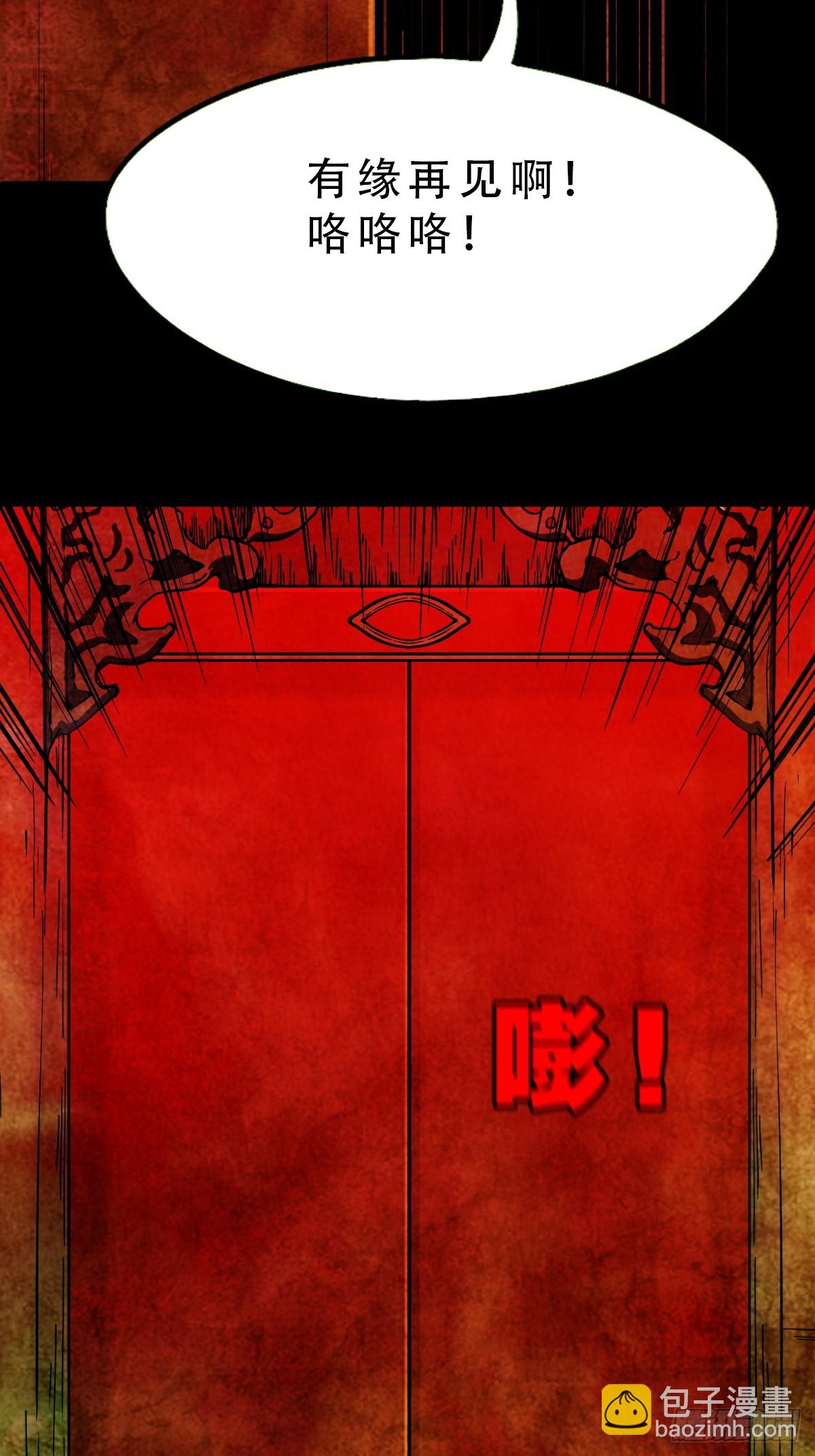 妇人启门·下16