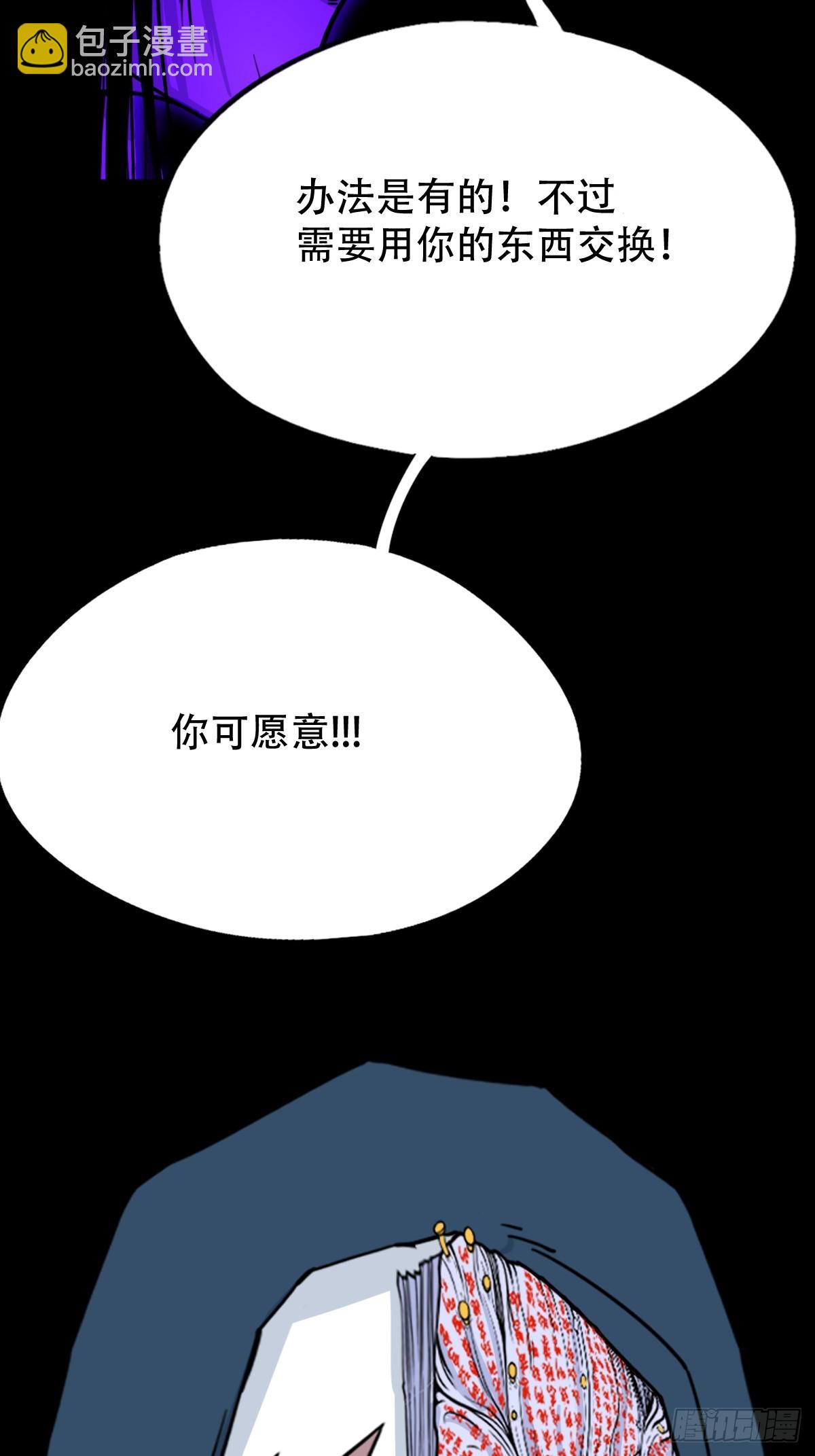 妇人启门·下23