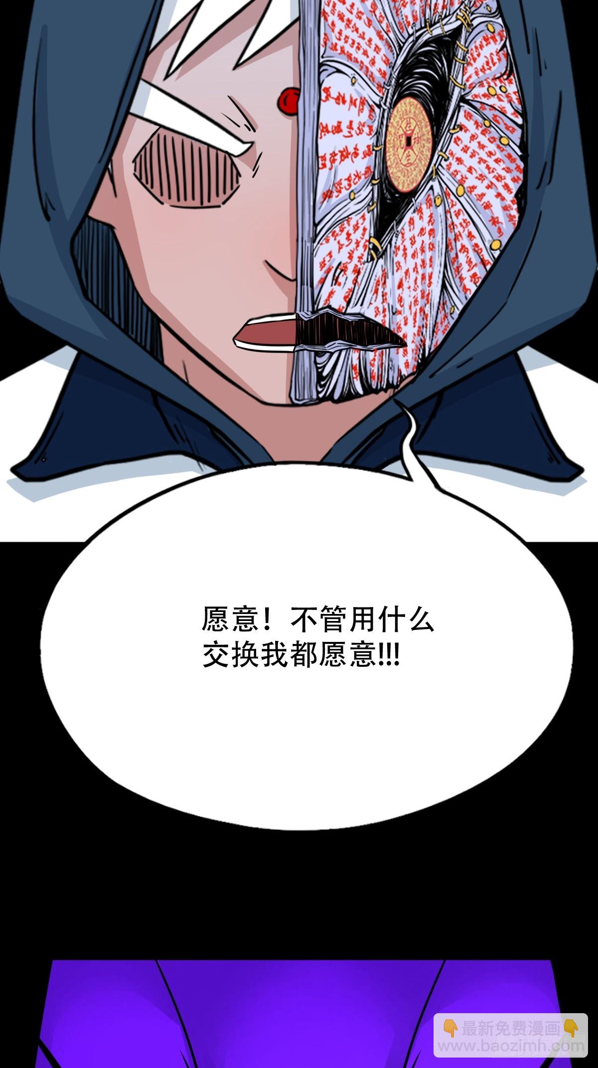 妇人启门·下24