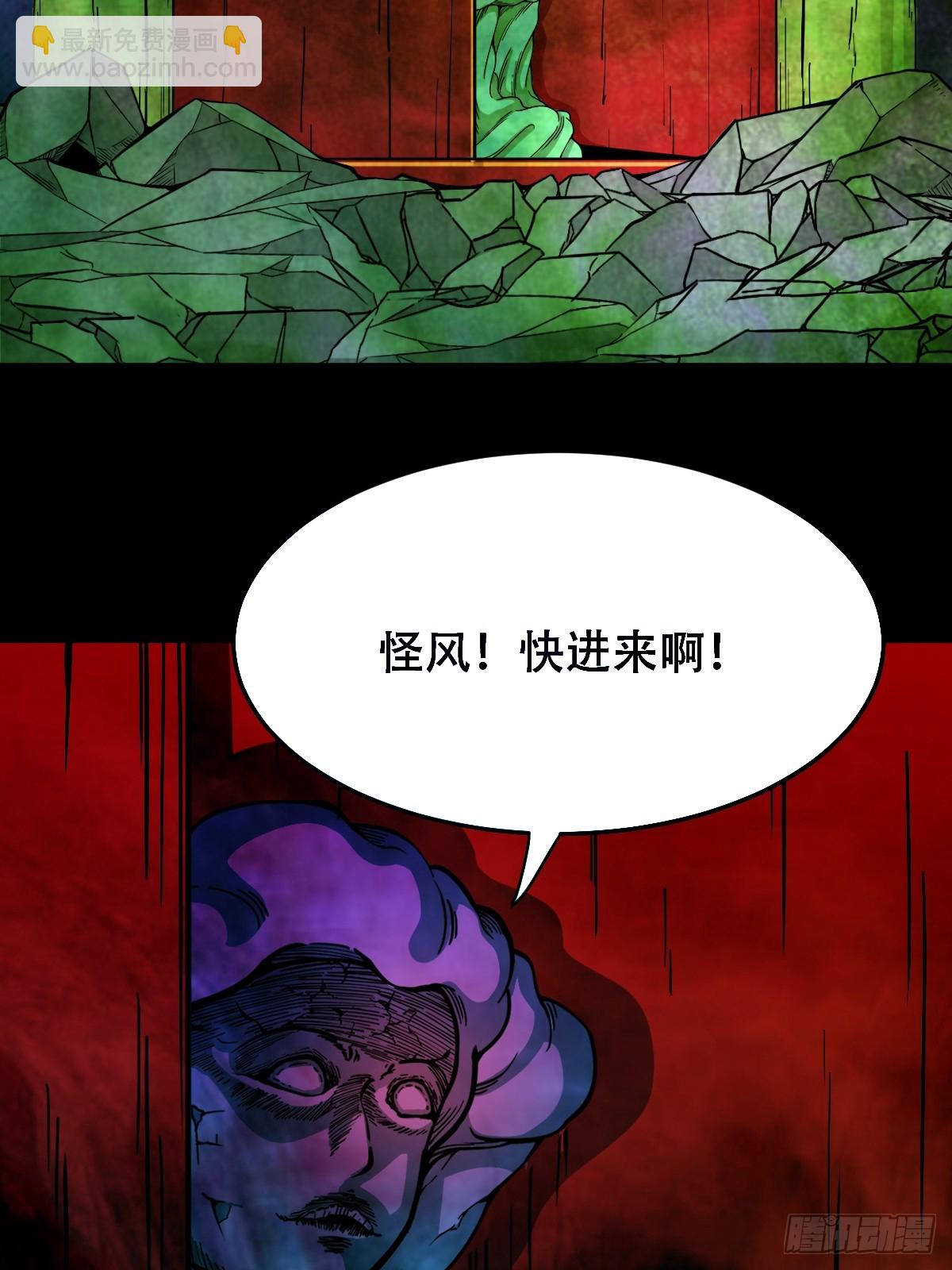 妇人启门·下3