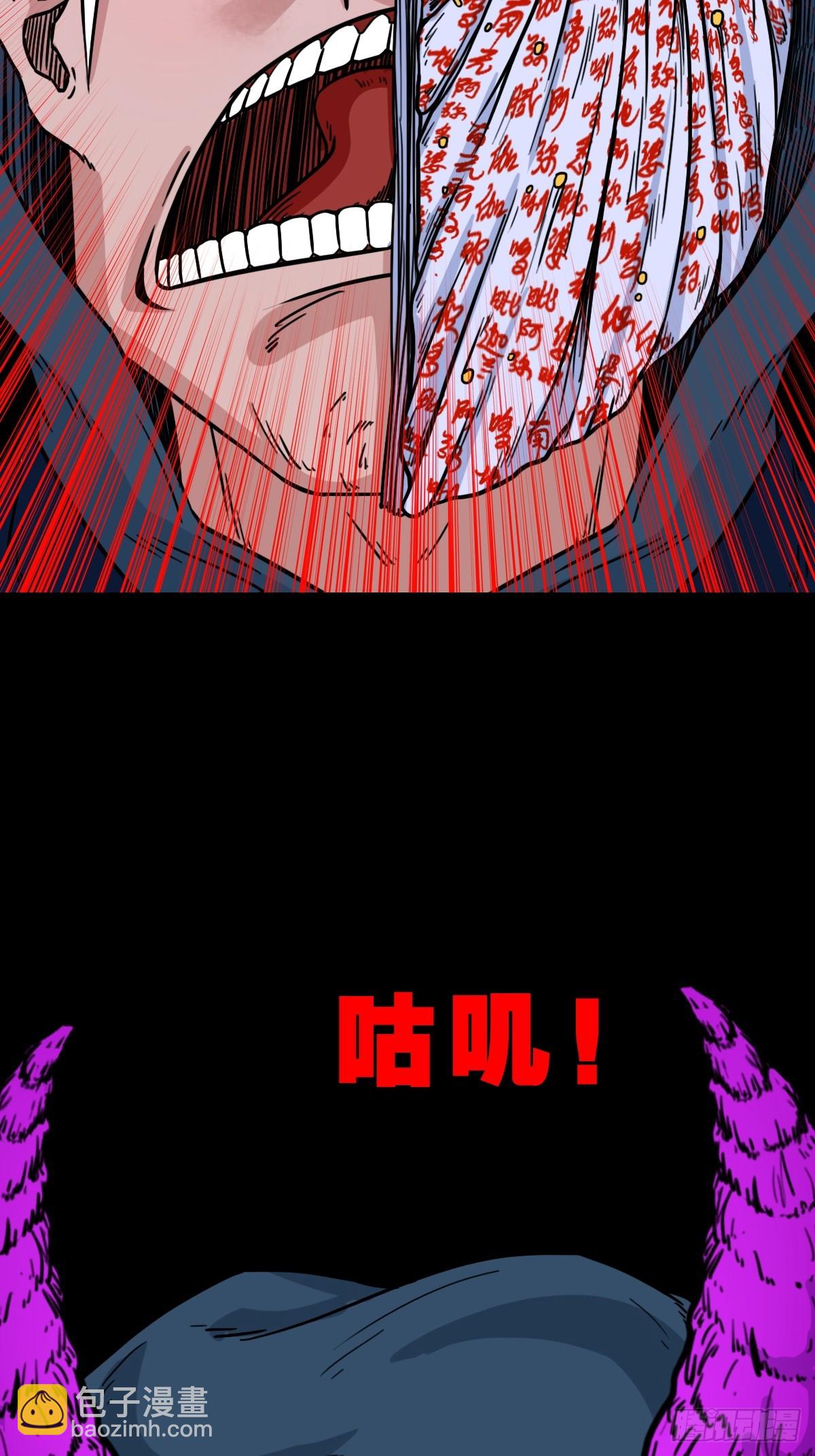 妇人启门·下31