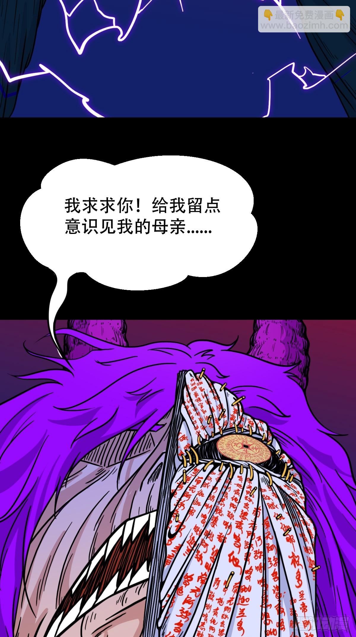妇人启门·下34