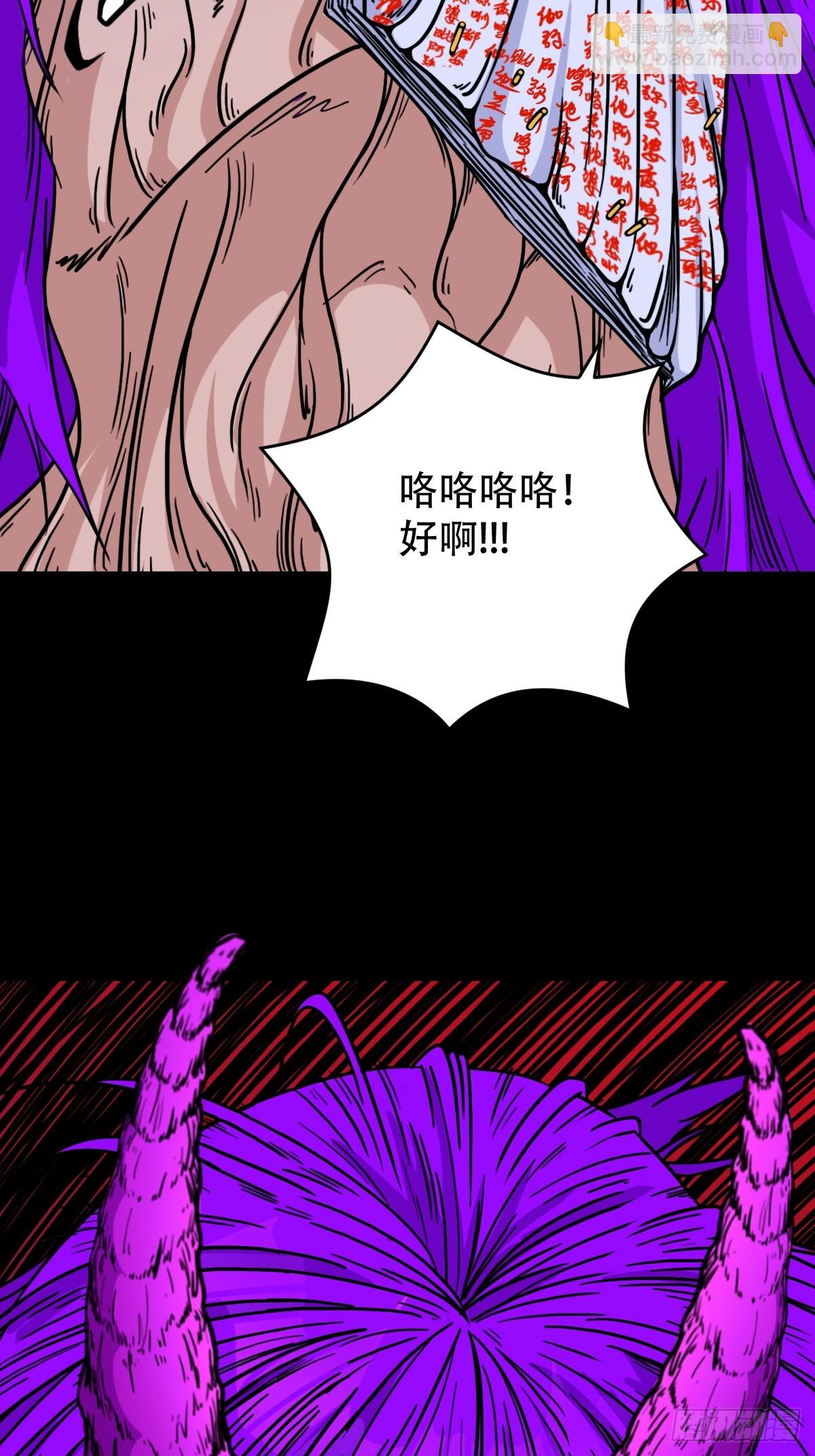 妇人启门·下35