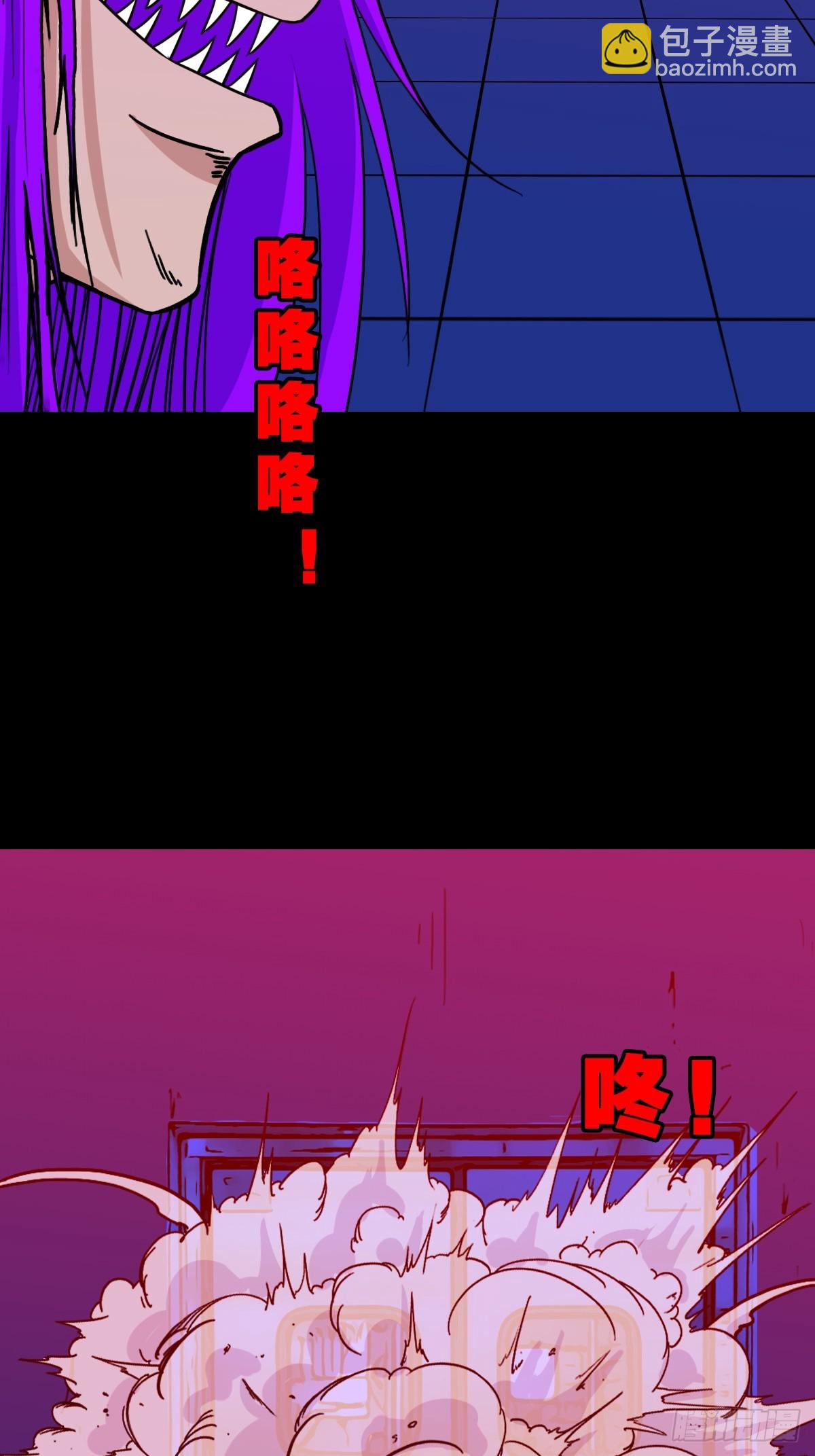 妇人启门·下42