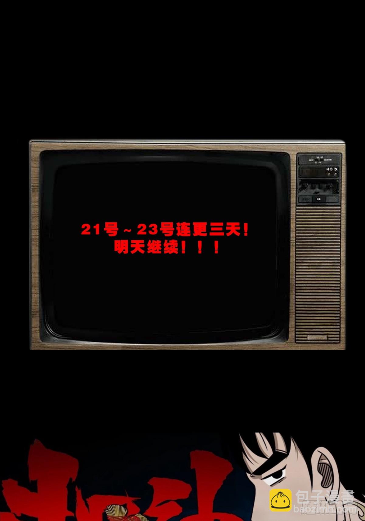 妇人启门·下44
