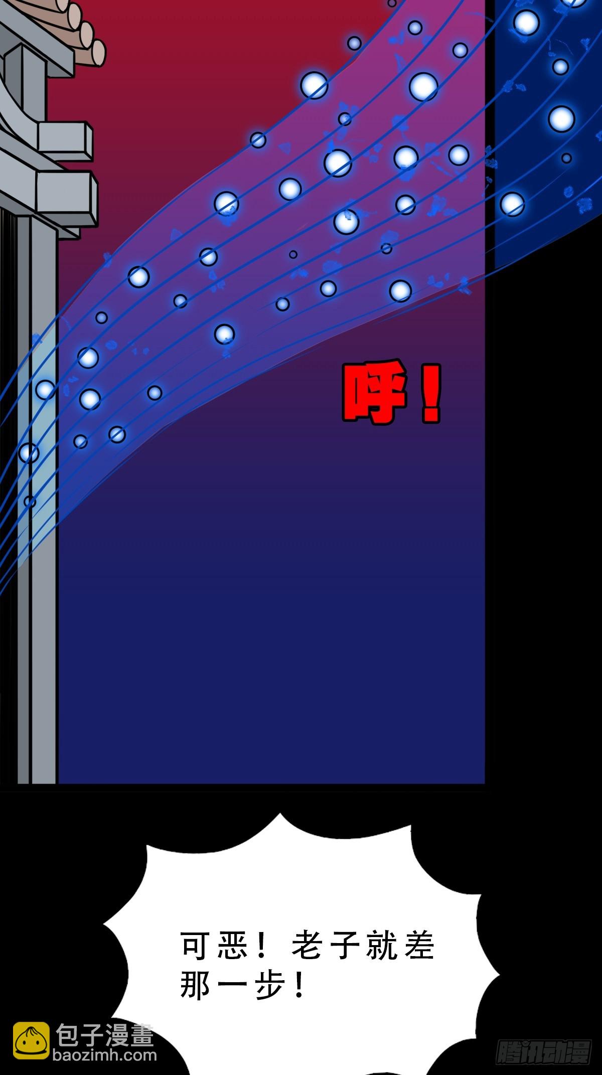 妇人启门·下7