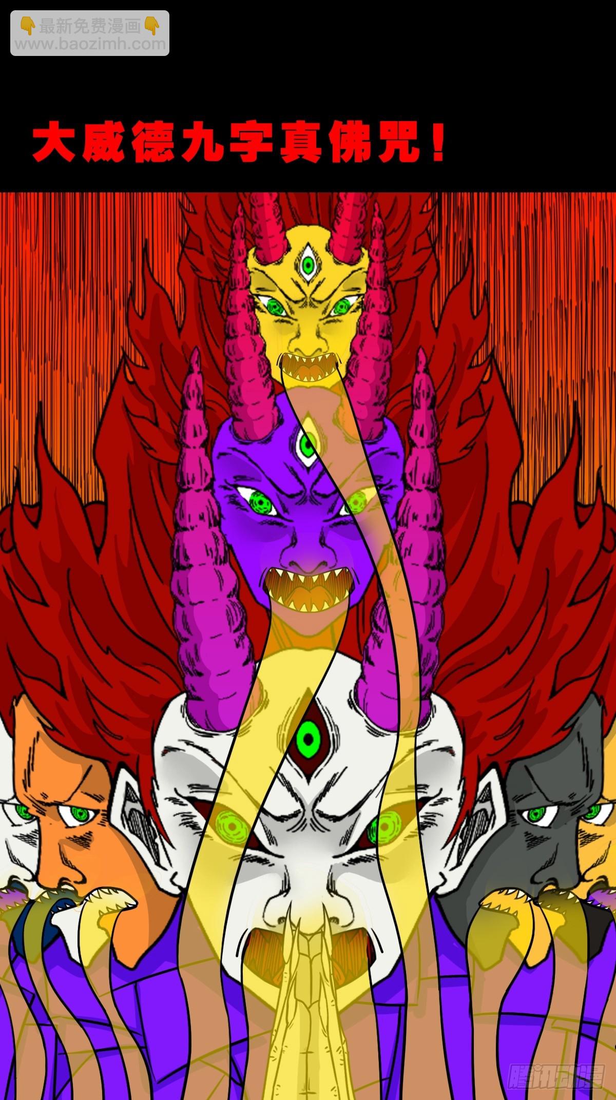 313 万丈金佛渊12