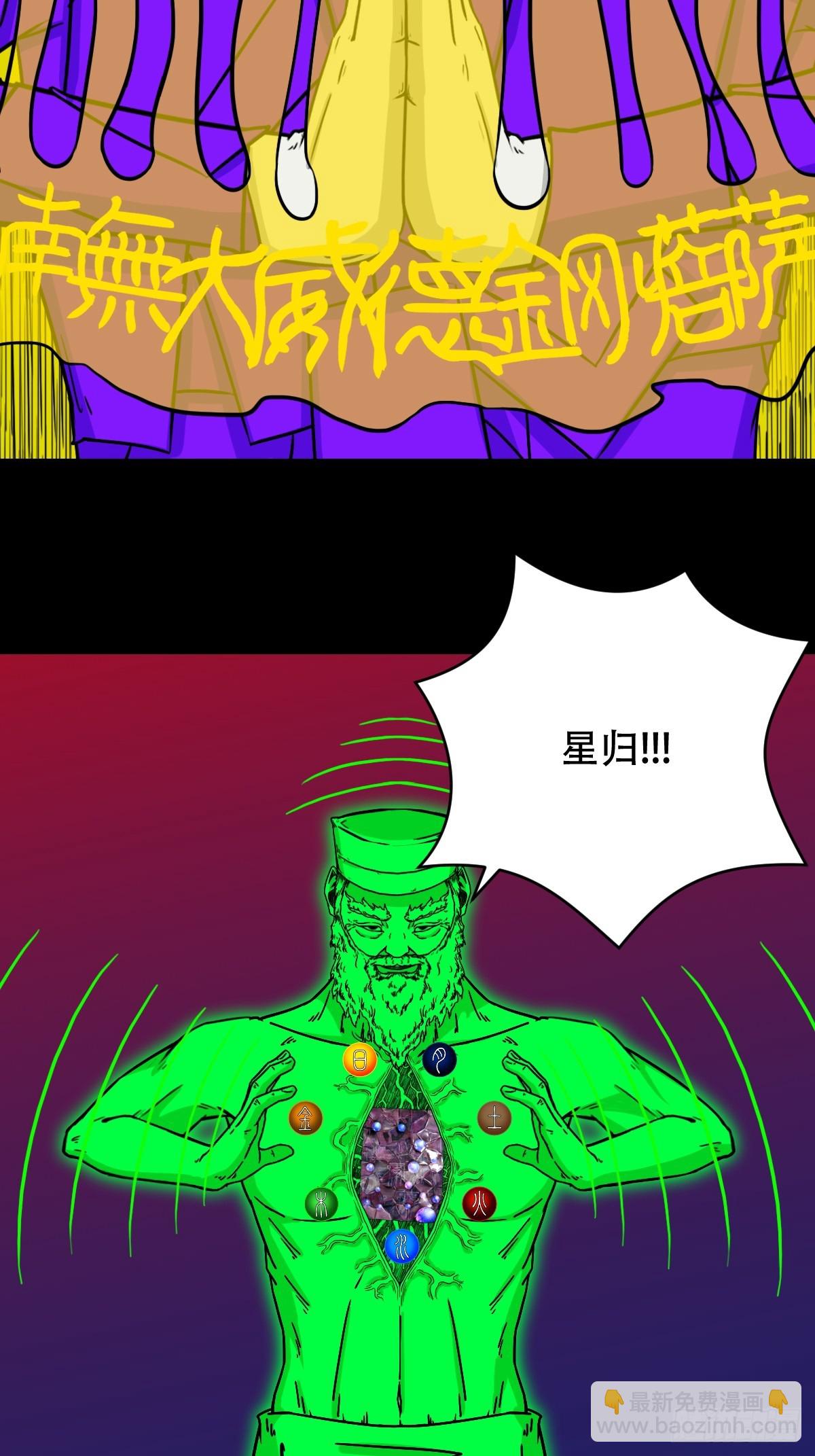 313 万丈金佛渊13