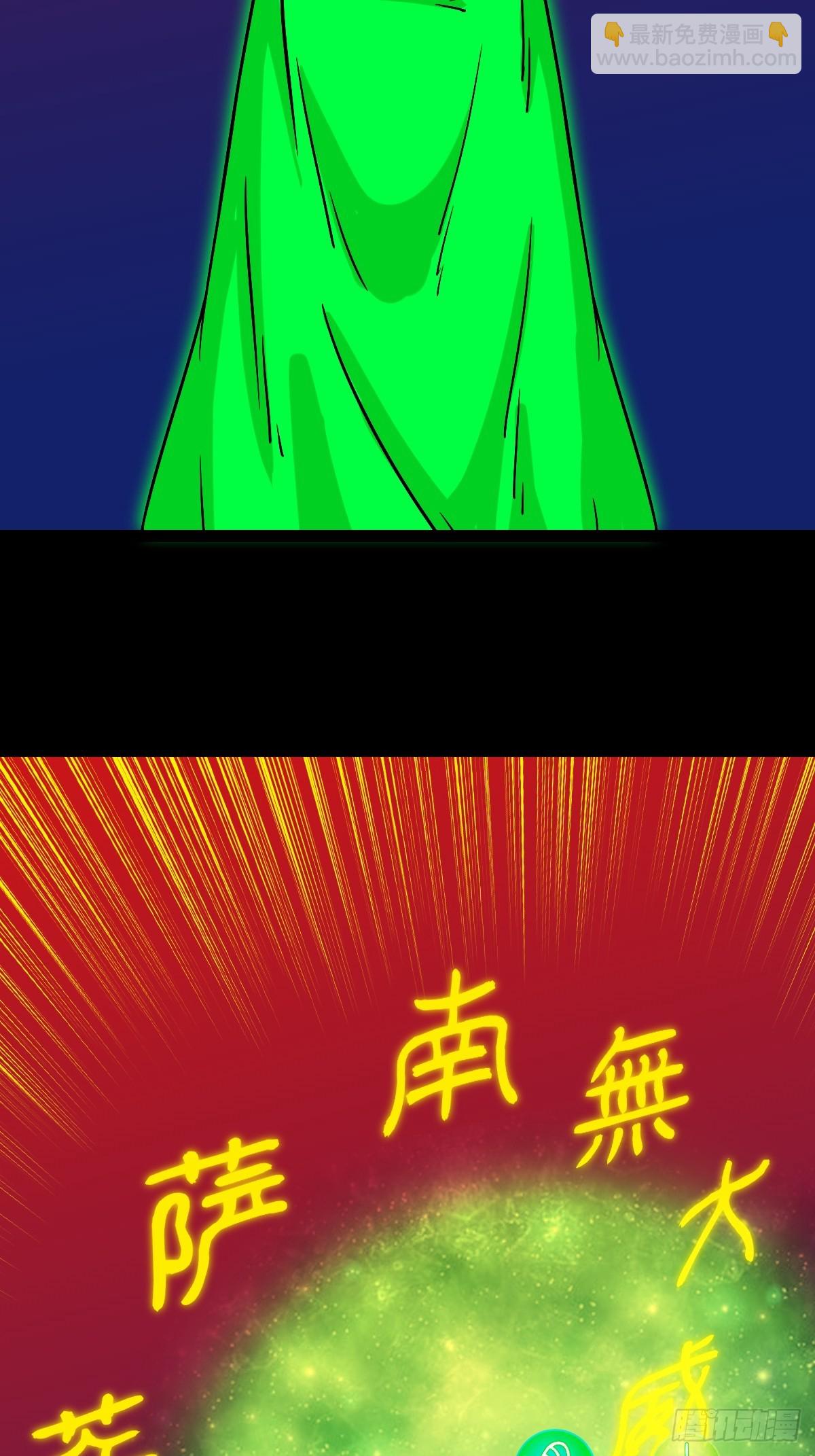 313 万丈金佛渊14