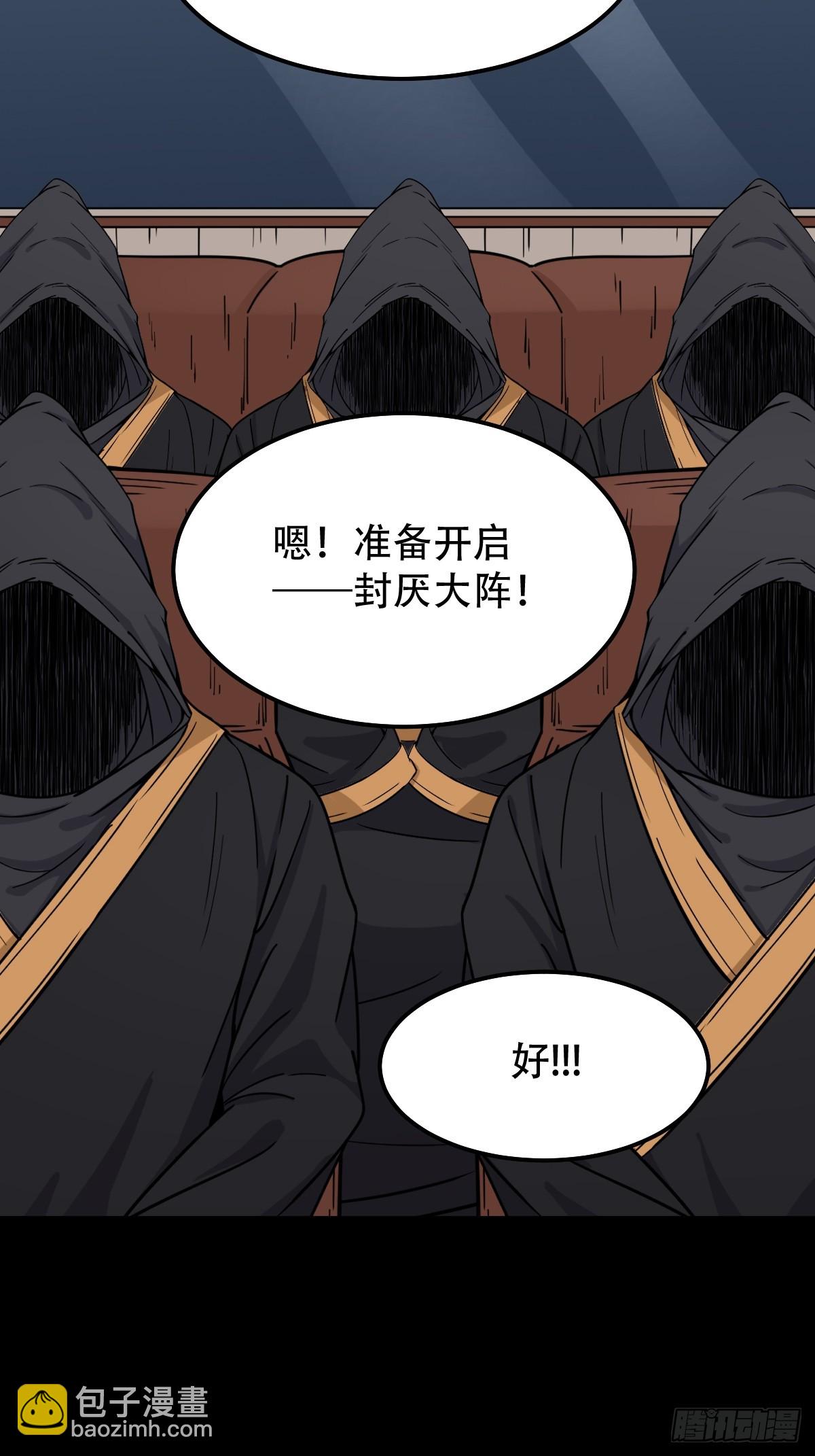 313 万丈金佛渊18
