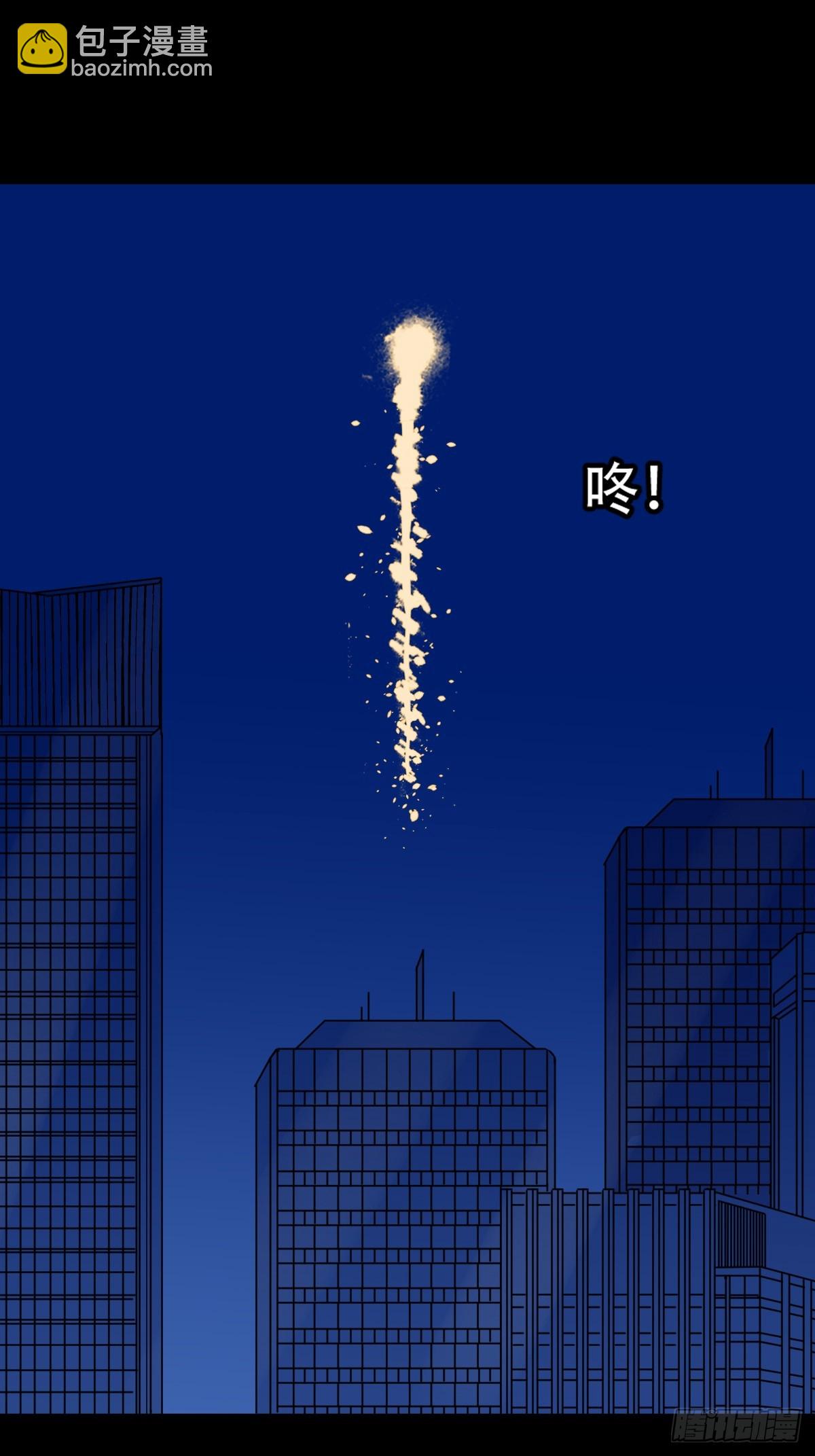 313 万丈金佛渊19