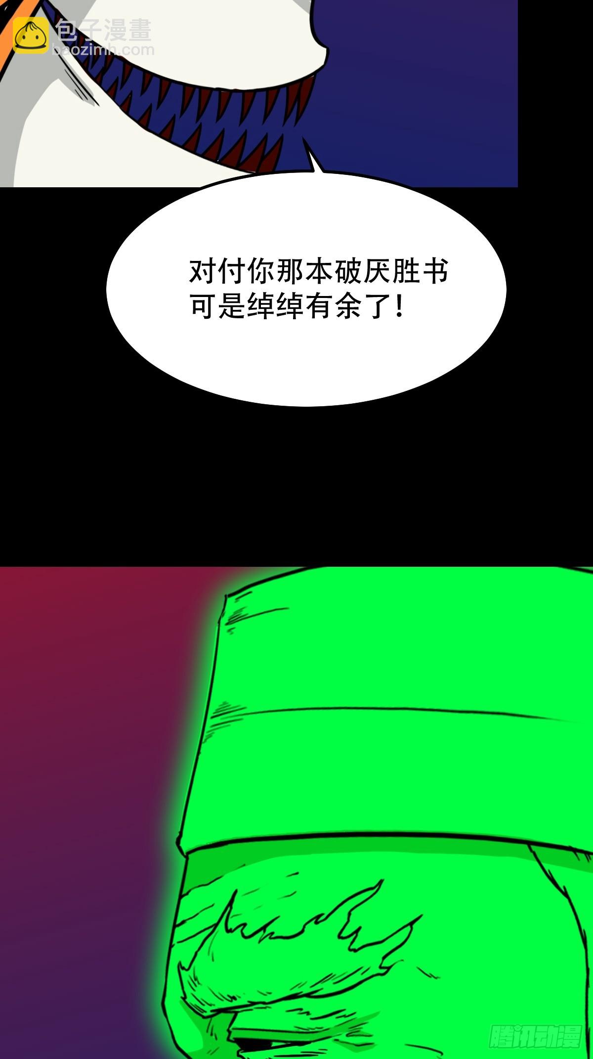 313 万丈金佛渊2