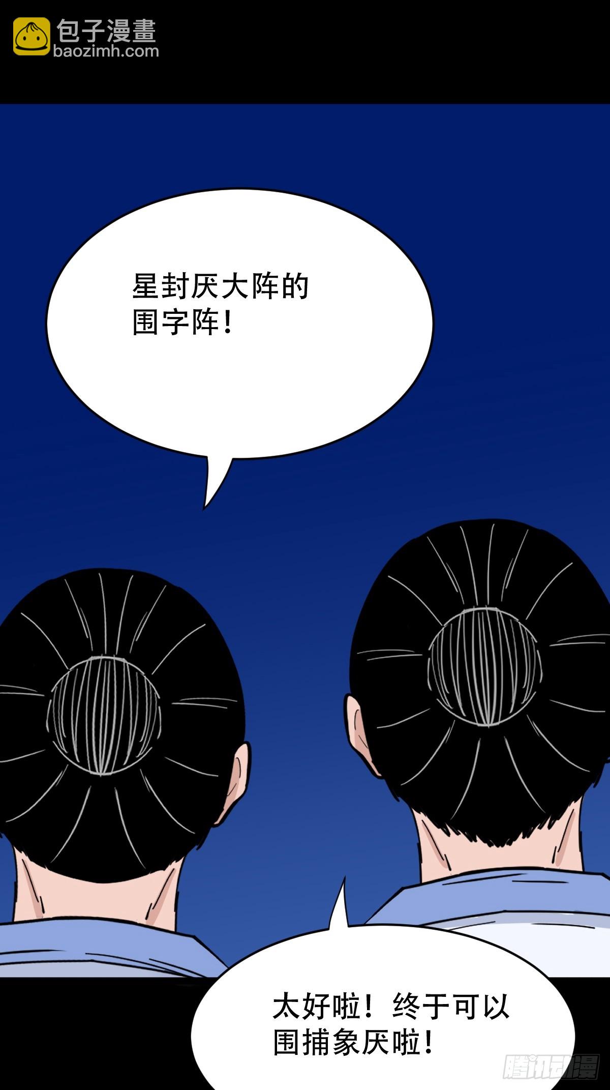 313 万丈金佛渊21