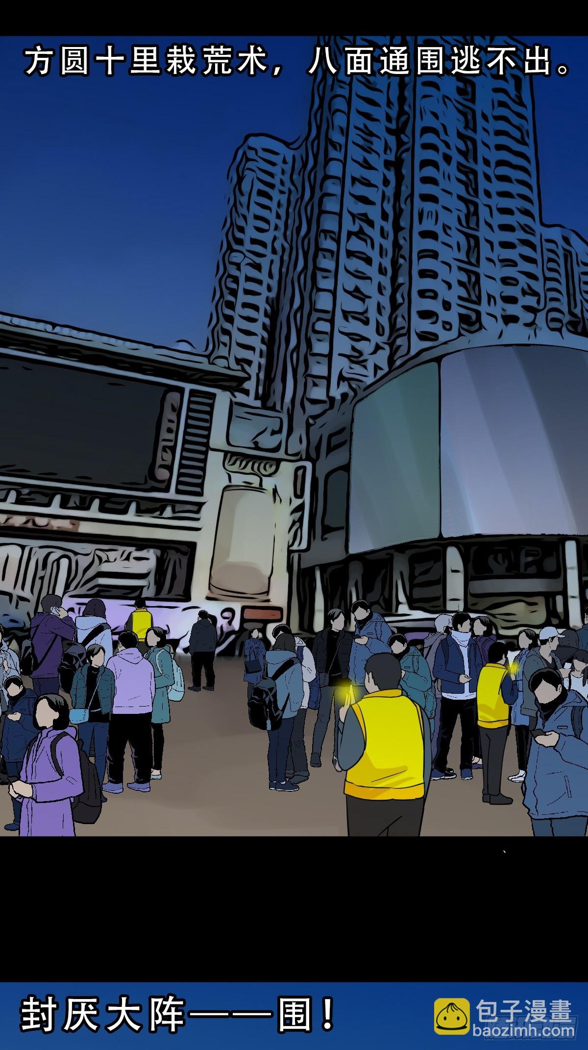 313 万丈金佛渊24