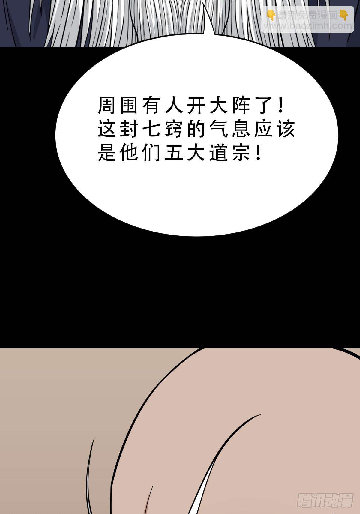 313 万丈金佛渊27