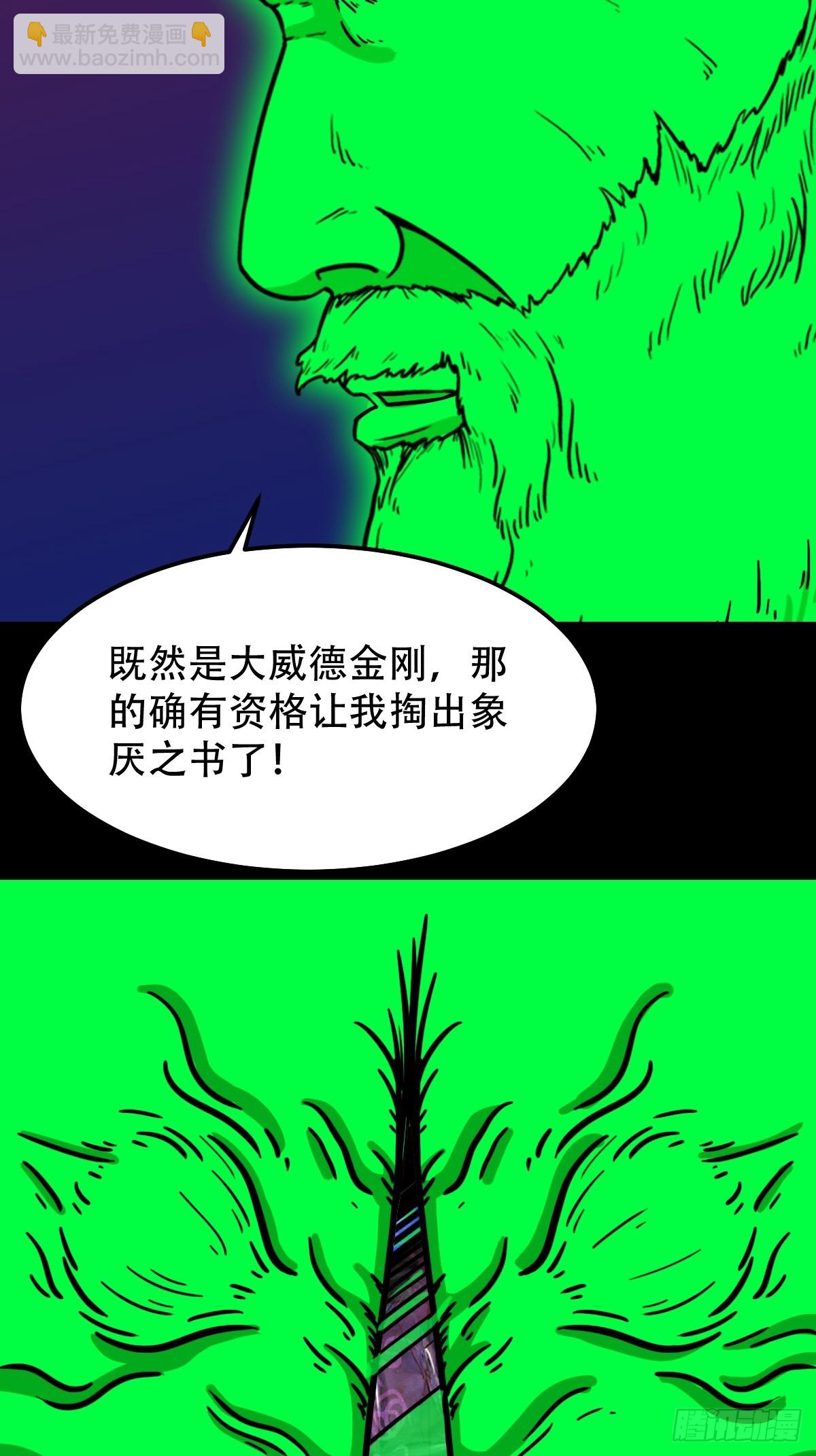 313 万丈金佛渊3