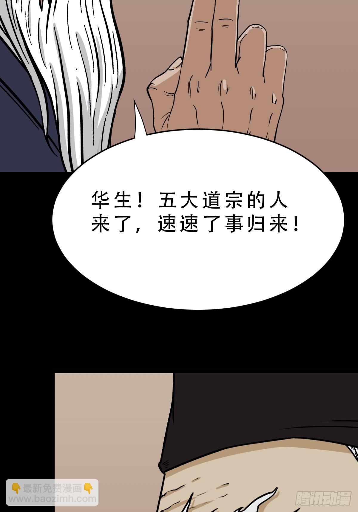 313 万丈金佛渊30