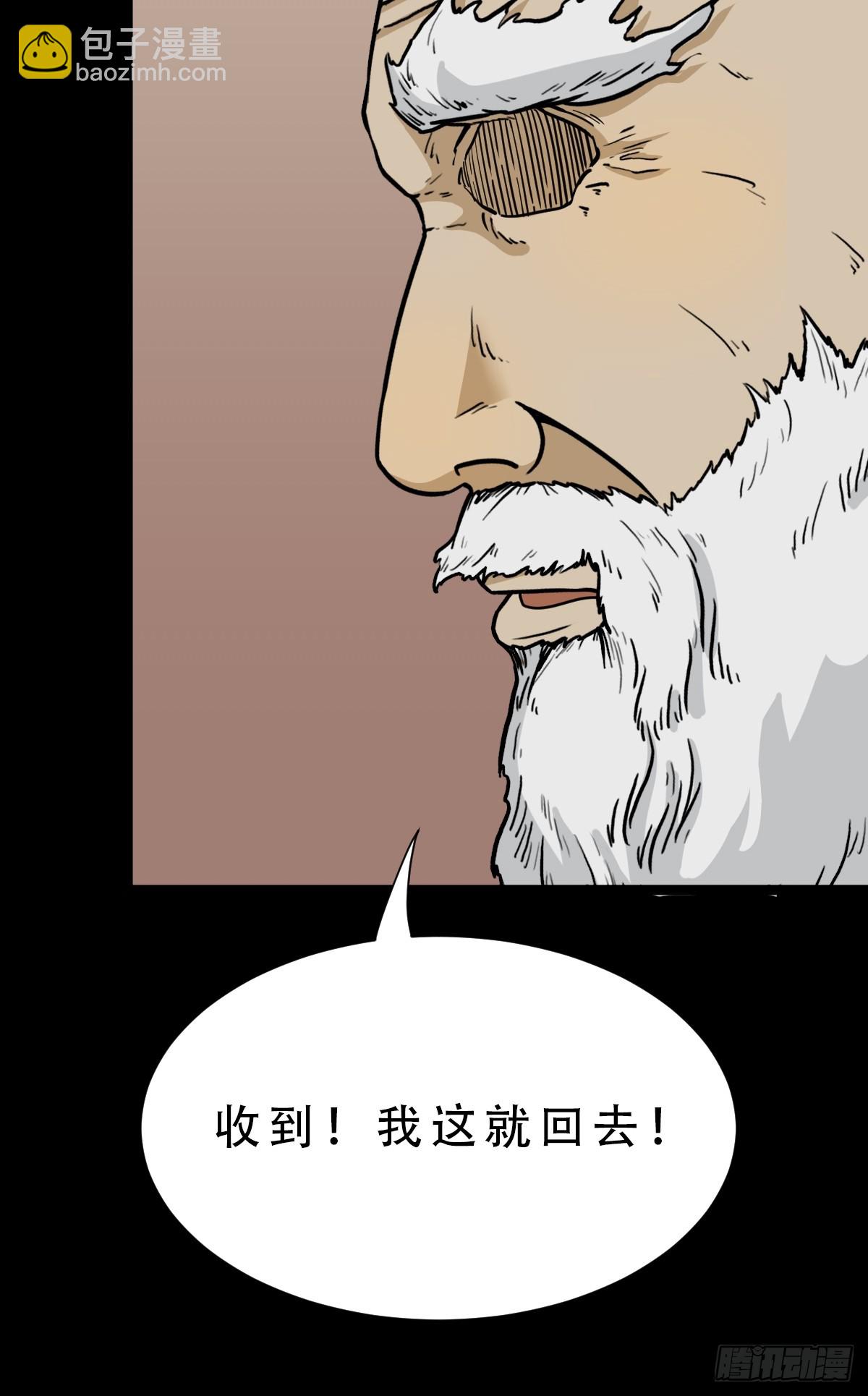 313 万丈金佛渊31
