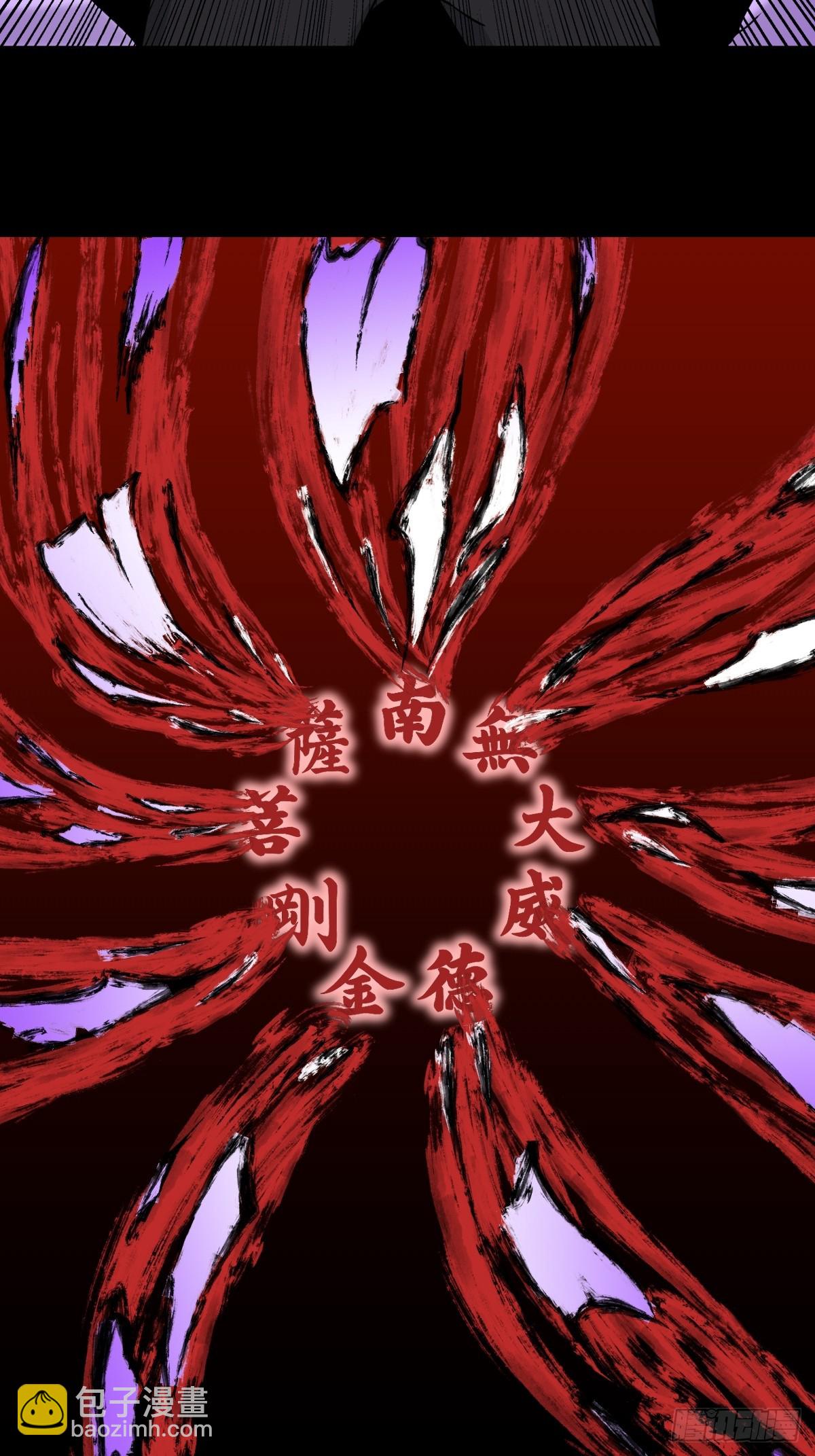 313 万丈金佛渊34