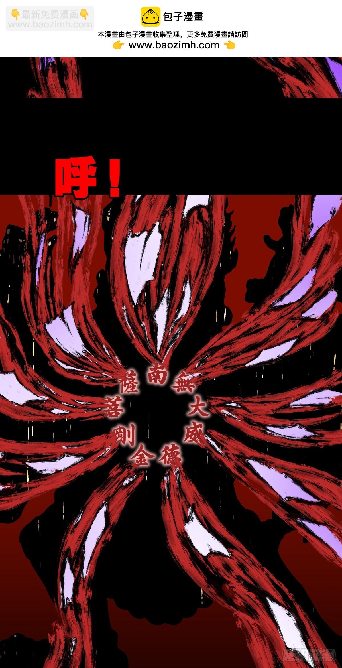 313 万丈金佛渊35