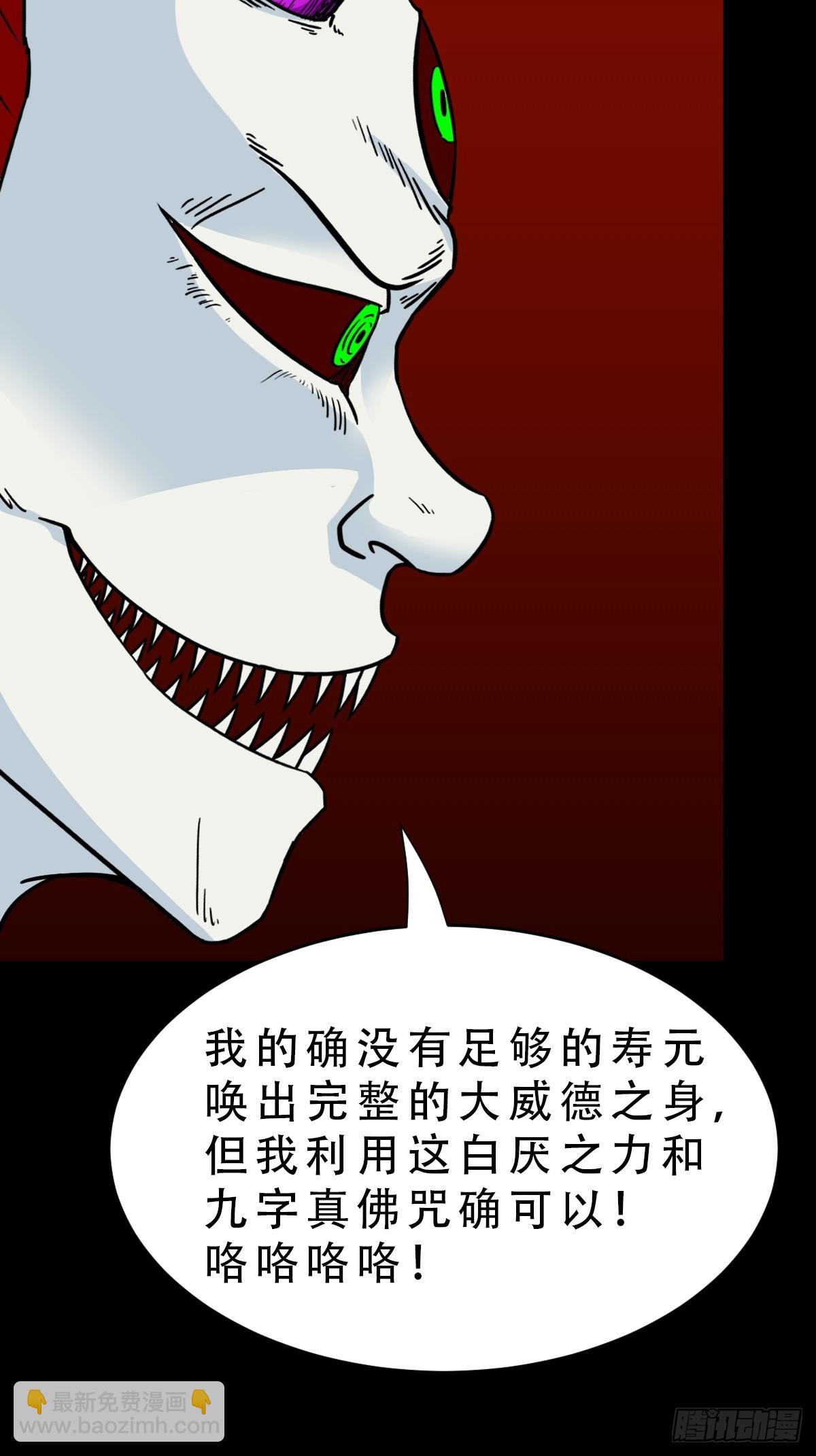 313 万丈金佛渊38