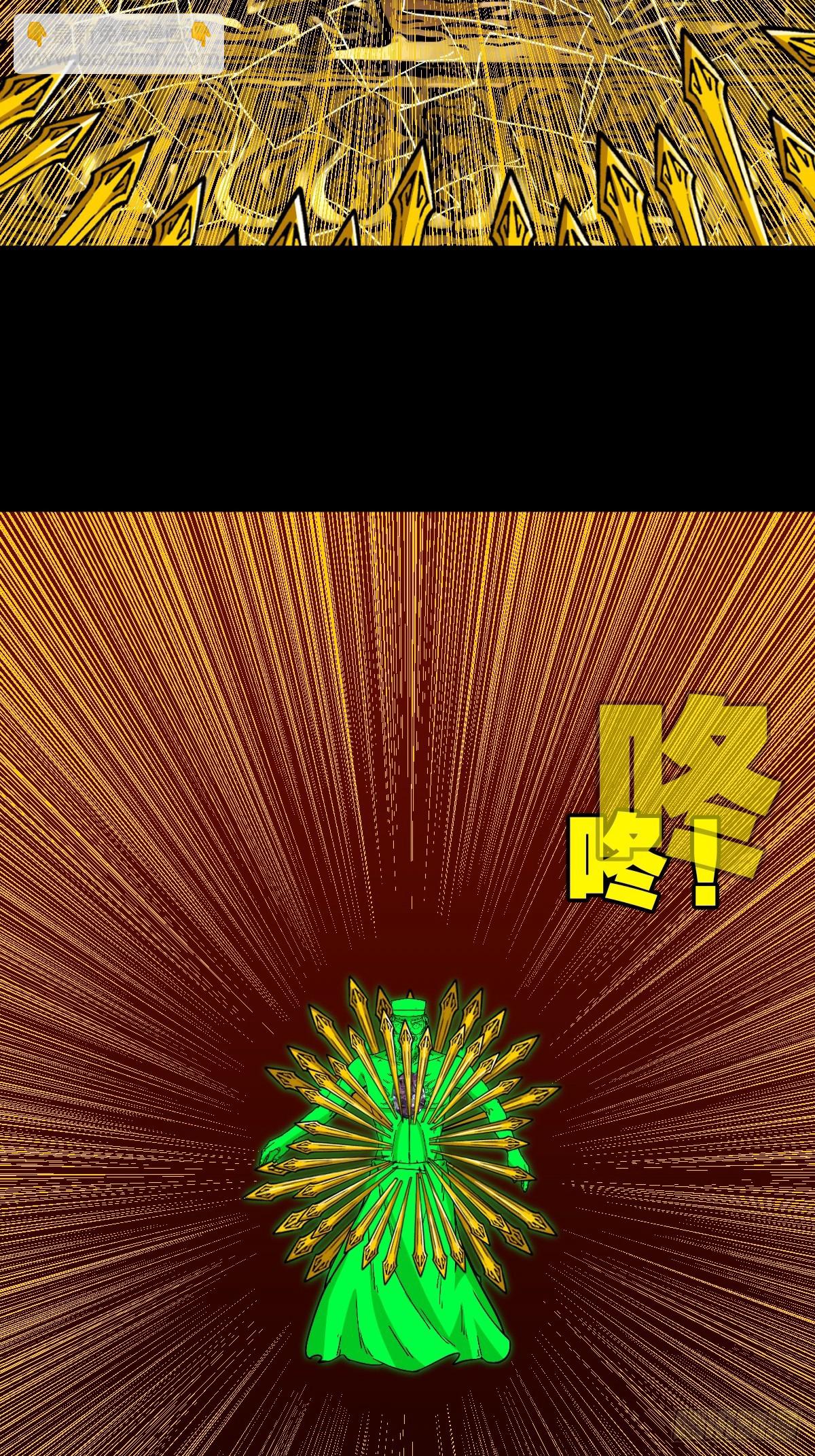 313 万丈金佛渊43