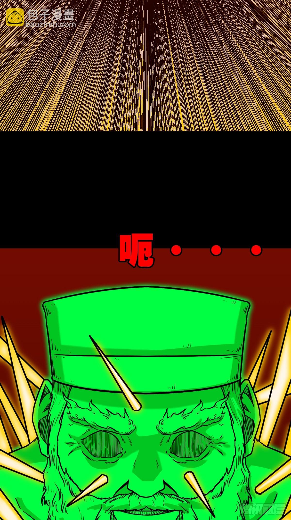 313 万丈金佛渊44