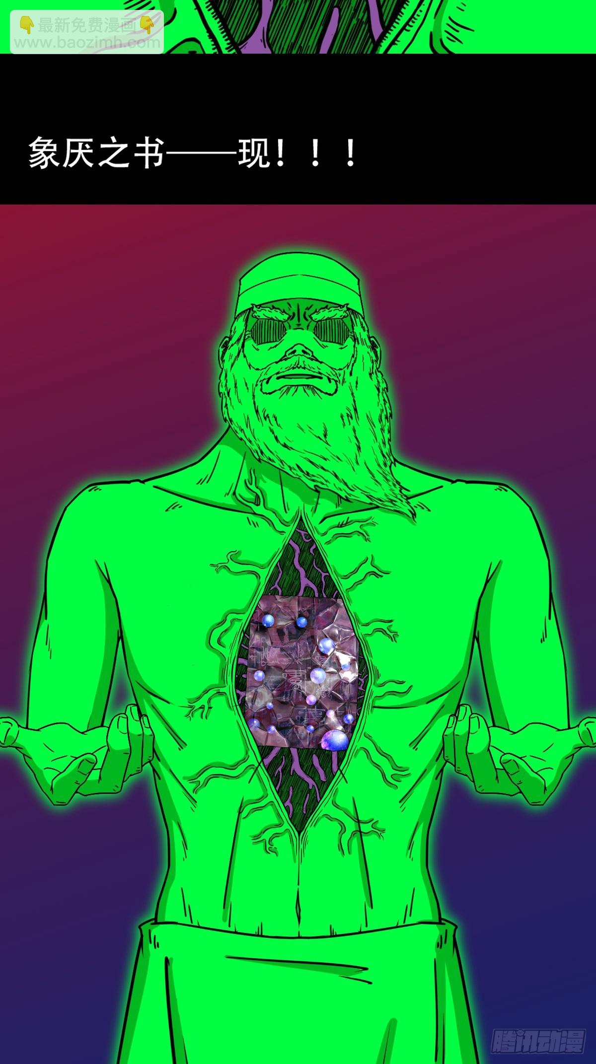 313 万丈金佛渊6