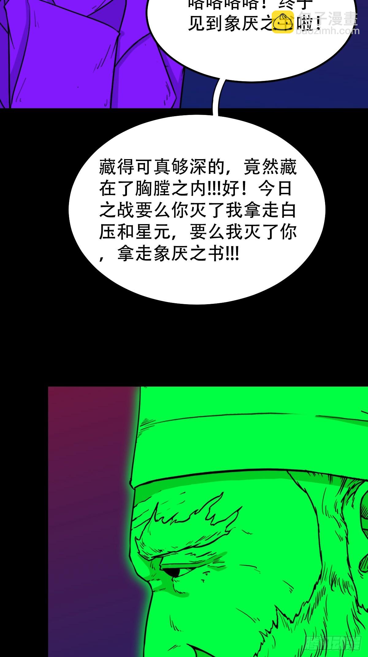 313 万丈金佛渊8