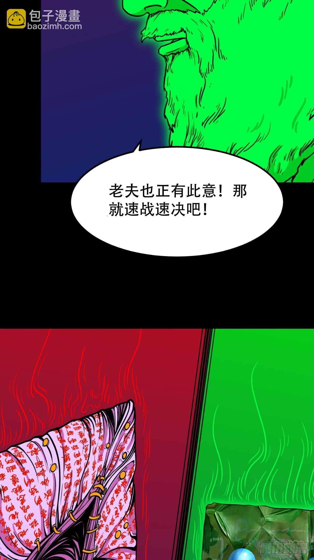 313 万丈金佛渊9