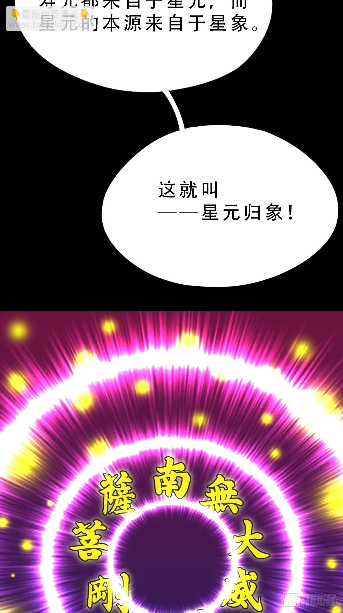 314 象应天兆10
